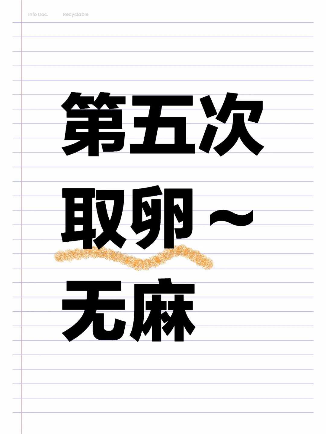 南京找供卵试管花多少钱？顶瓦找助孕要多少钱