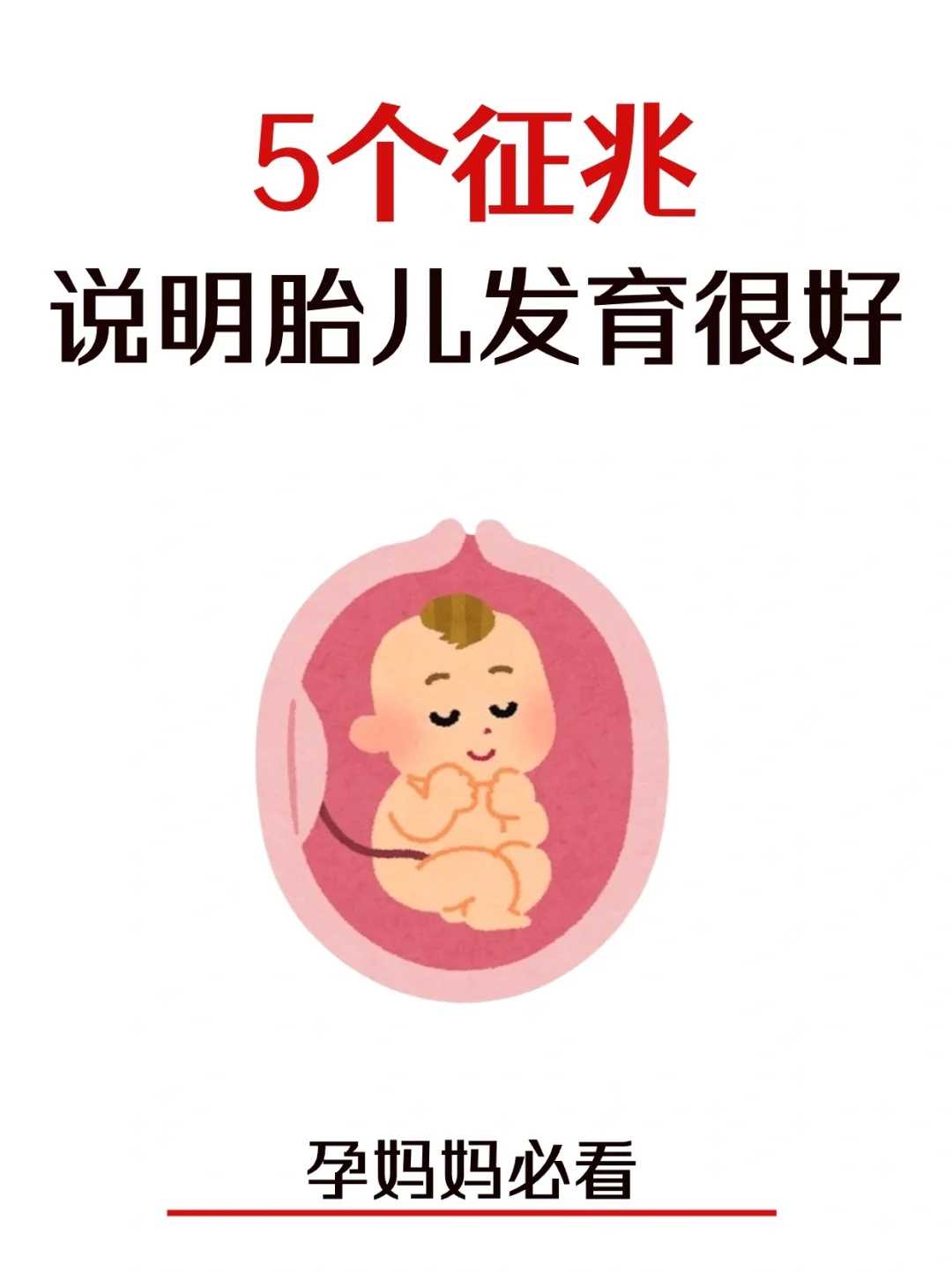 二代试管婴儿包生男孩价格多少,附生男孩费用明细！