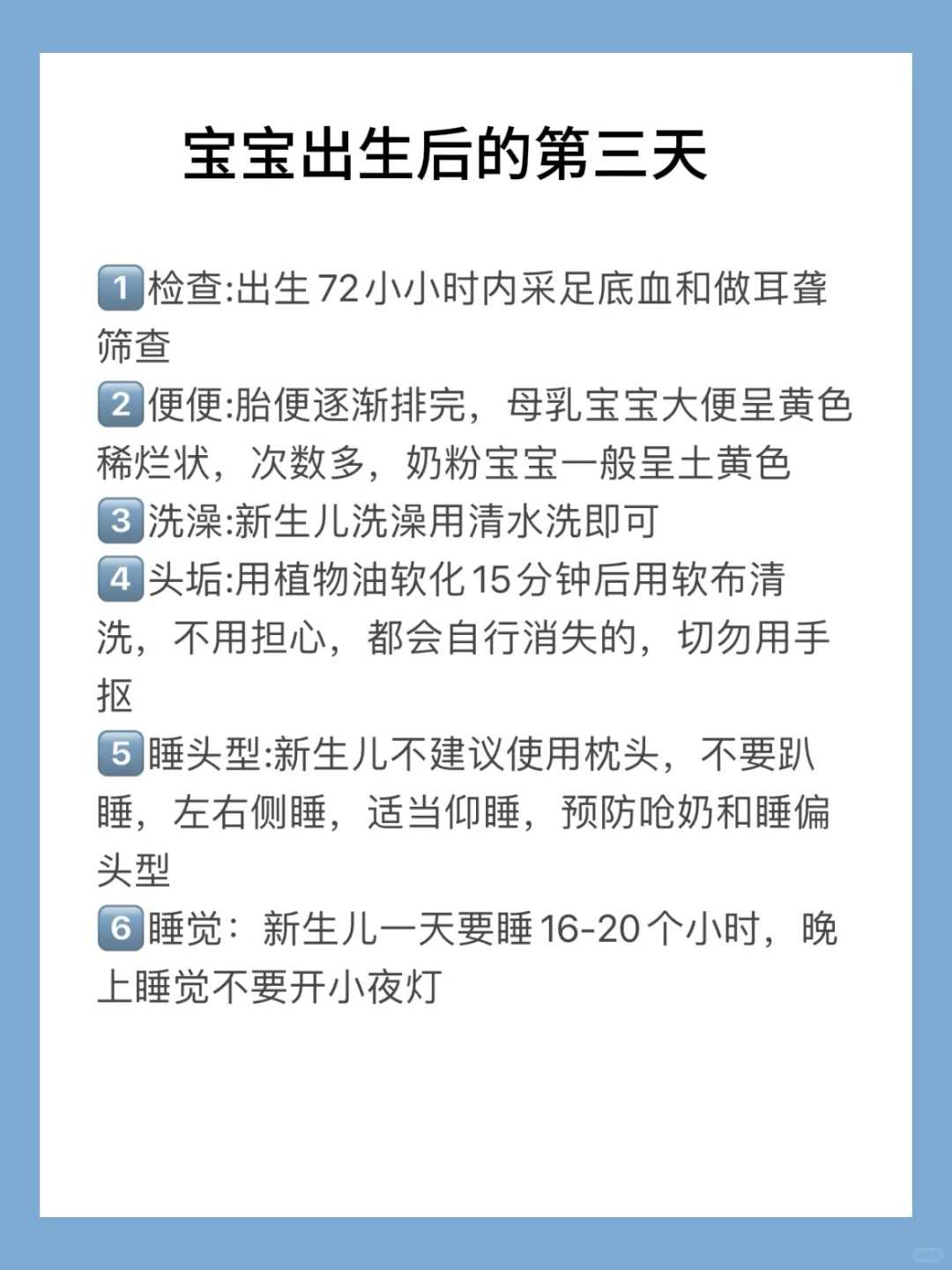 （代怀孕助孕套餐）试管婴儿花费明细表