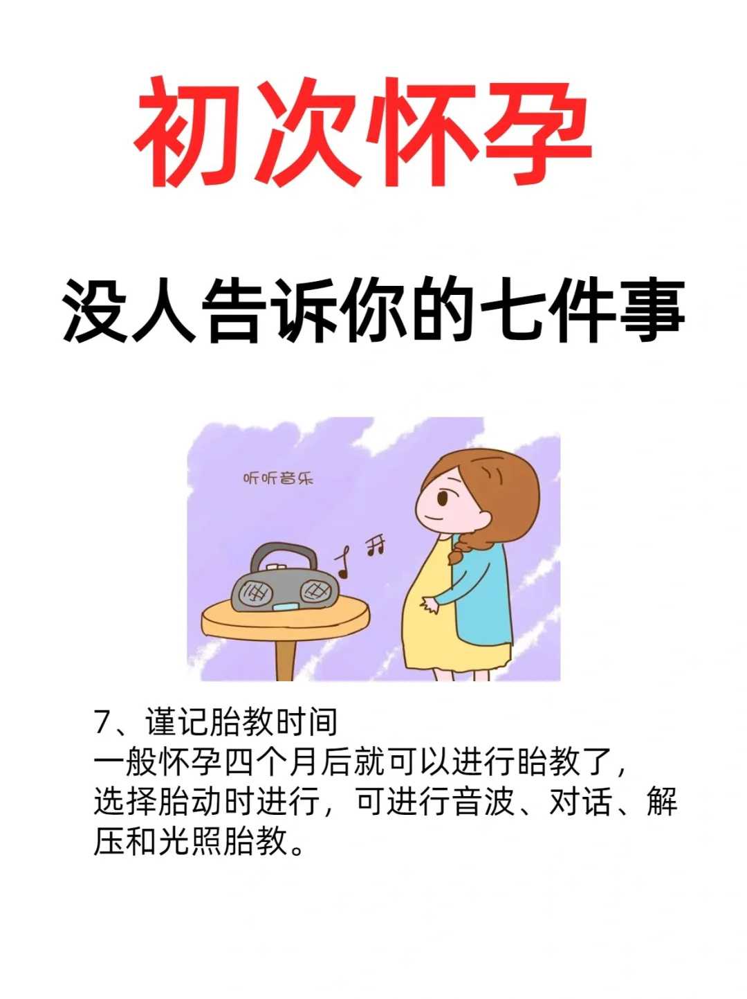 江苏办三代试管婴儿最具实力医院十强排行榜，附助孕费用明细！
