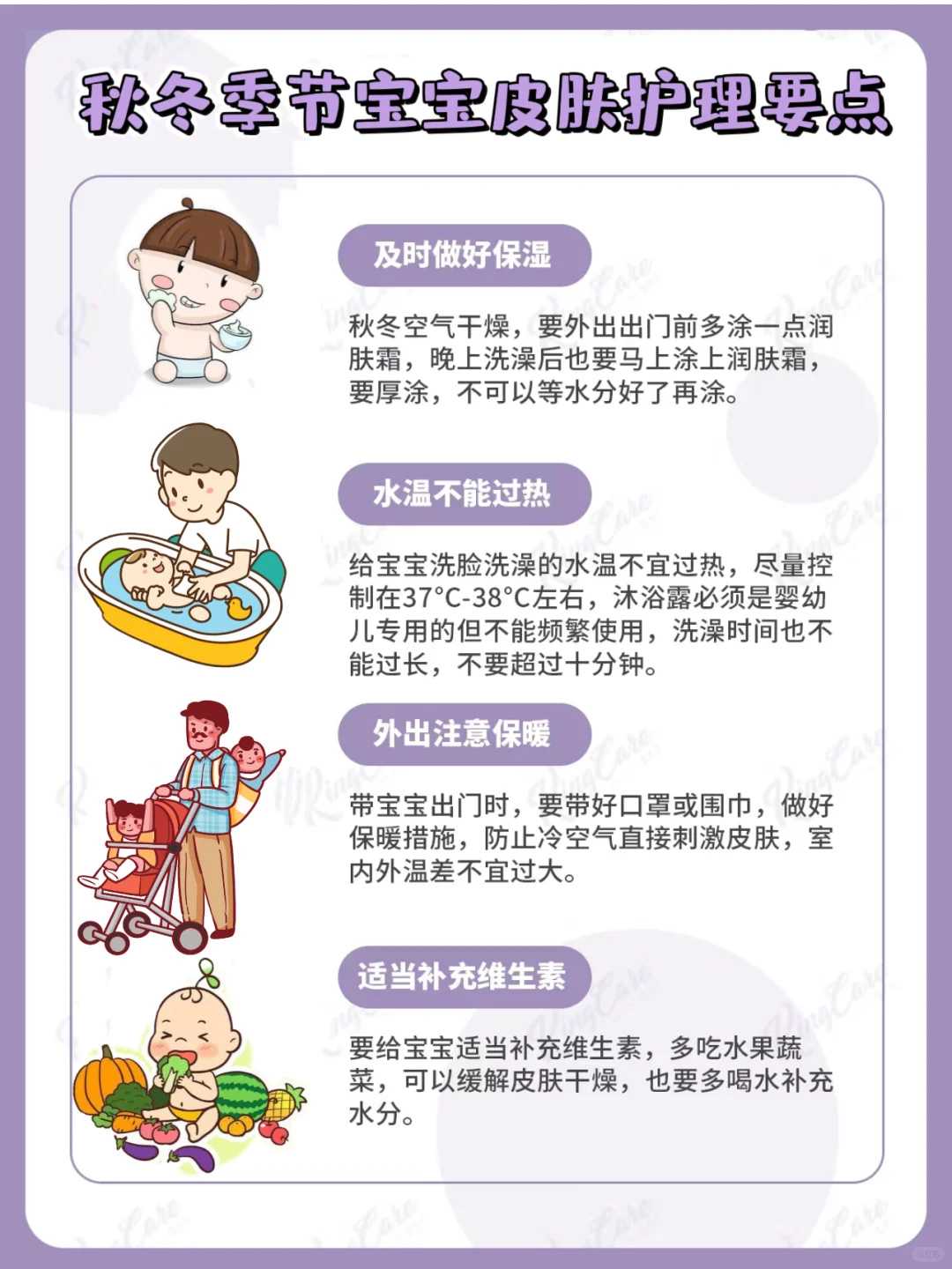 代怀包成功泌乳素高忌口哪些？