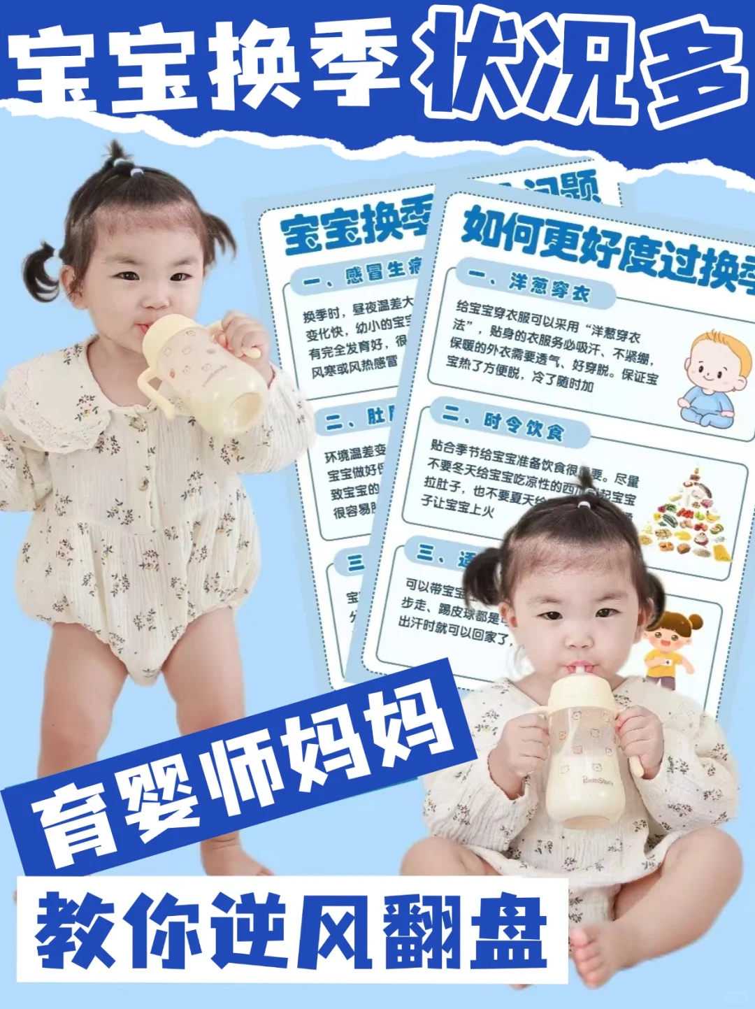 国内代怀生子试管医院排名，附助孕机构费用明细！