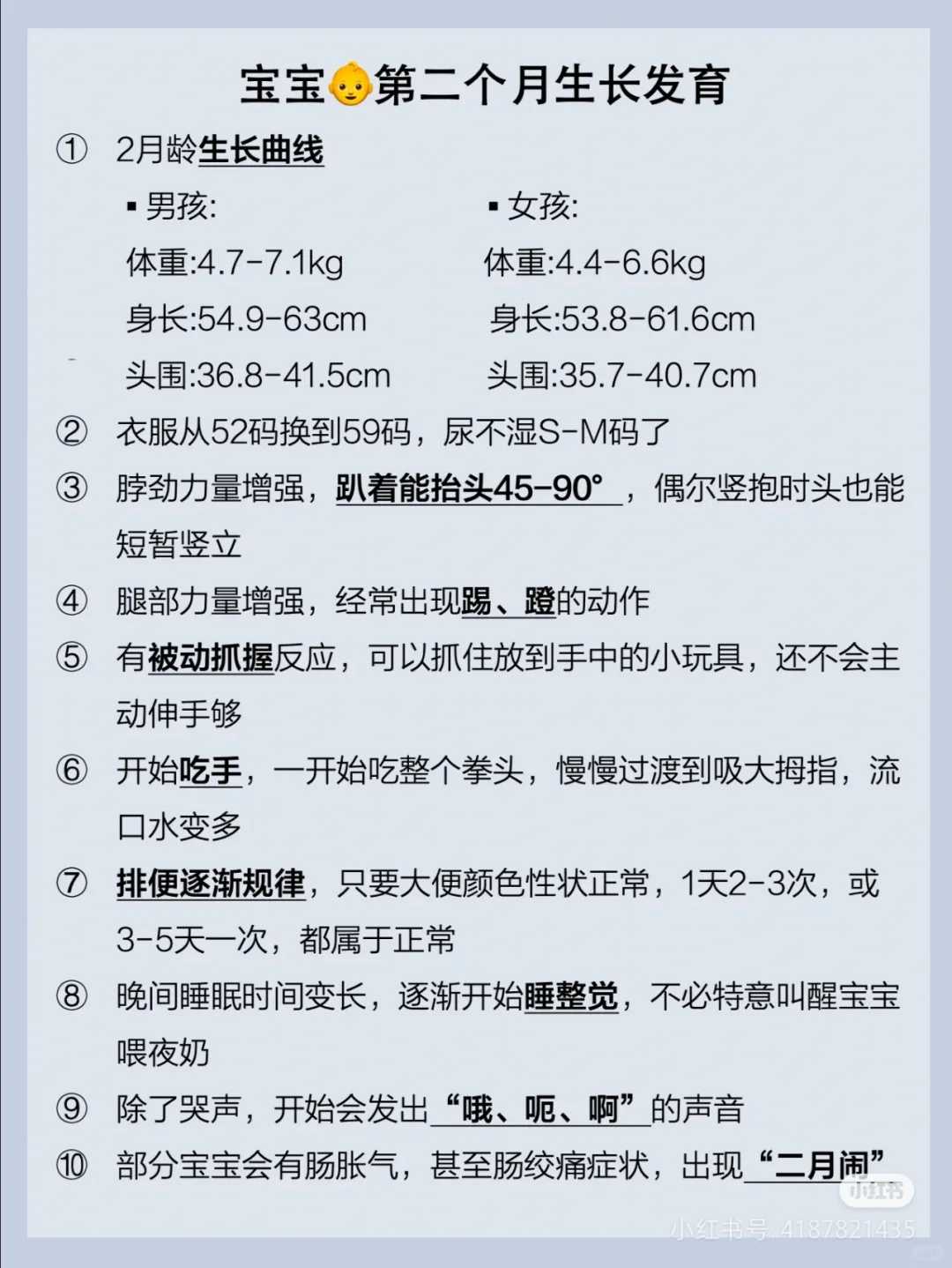 借卵代怀助孕机构_超高龄试管移植哪种胚胎类型(为什么说超高龄试管适合移植