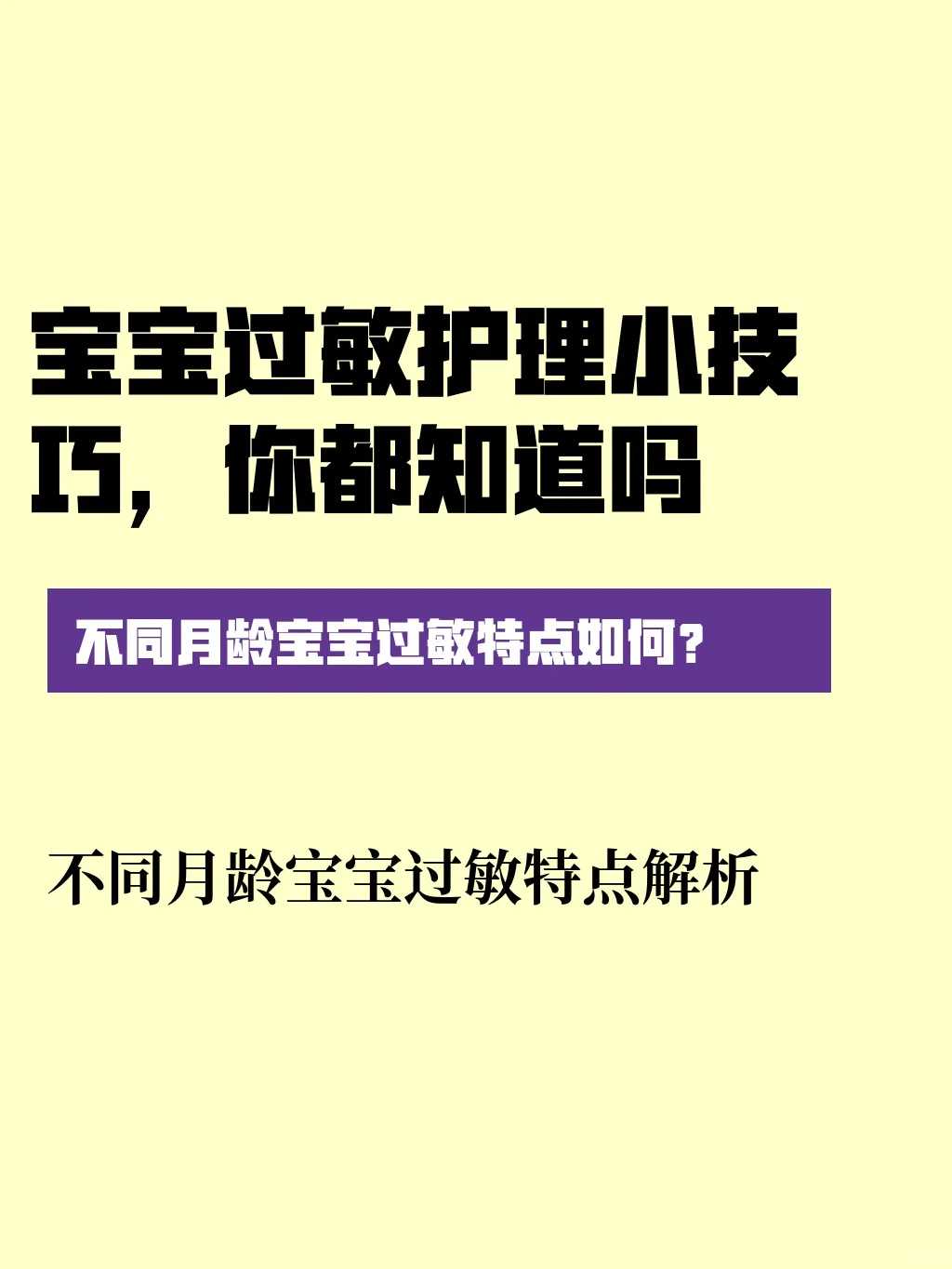供卵助孕包成功+取卵手术到底痛不痛？