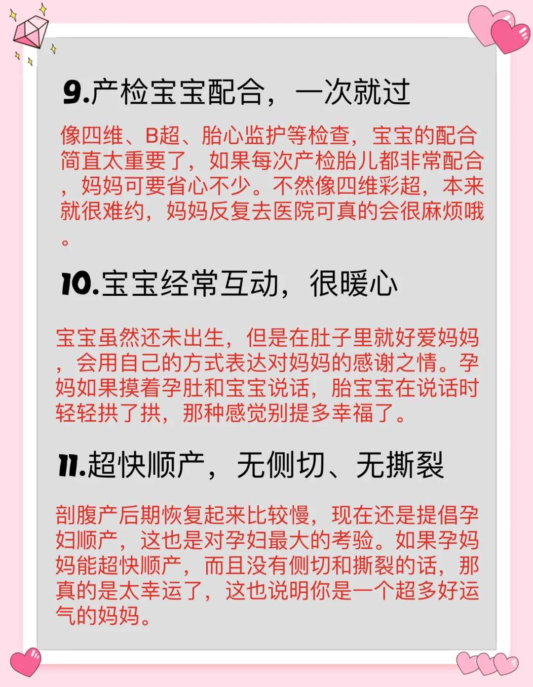 （代怀机构成功率）在辽宁可以做什么三代试管婴儿三代哪家医院比较好？质量