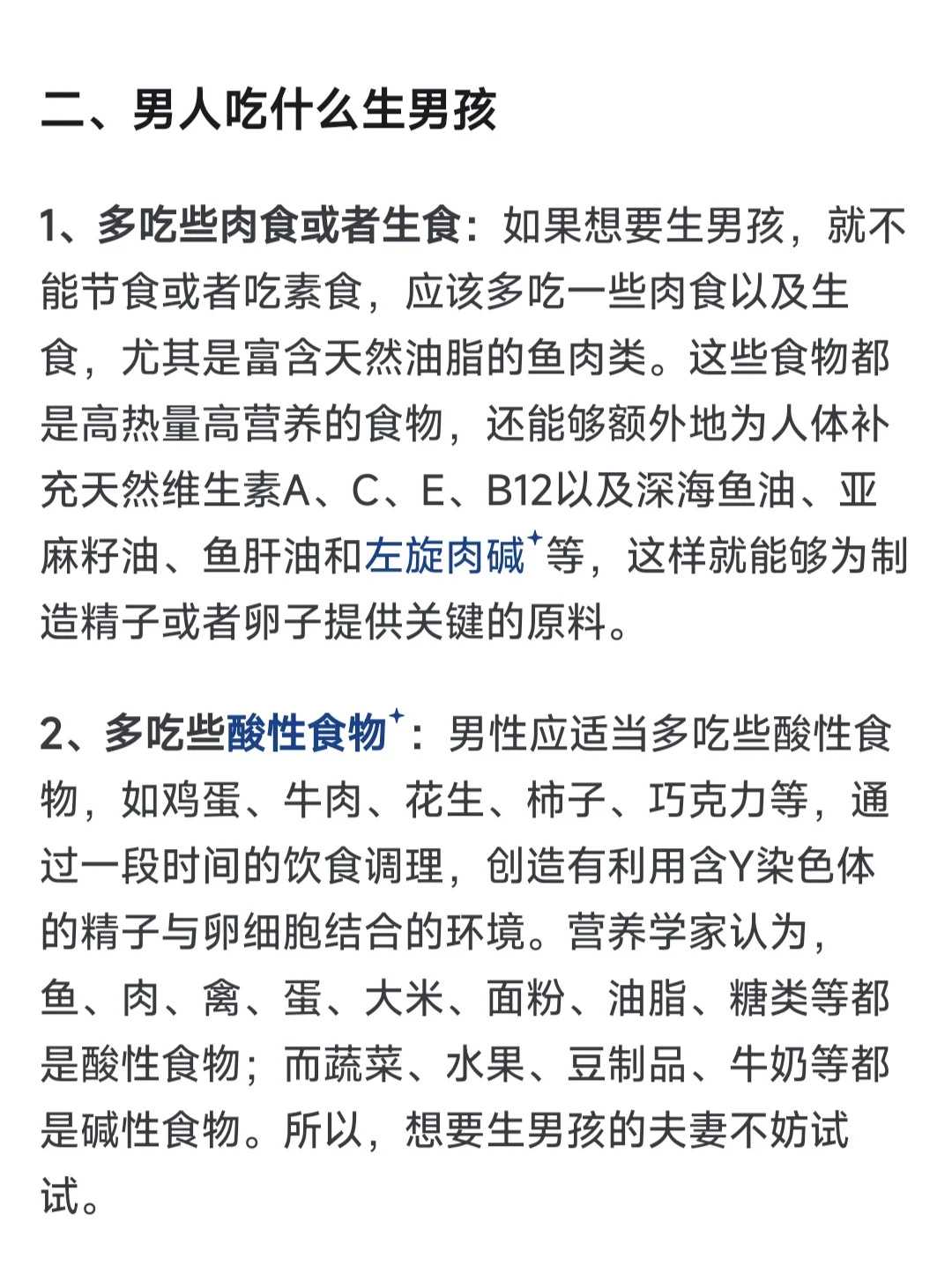 供卵机构包男孩_fairfax男性细胞库靠不靠谱？