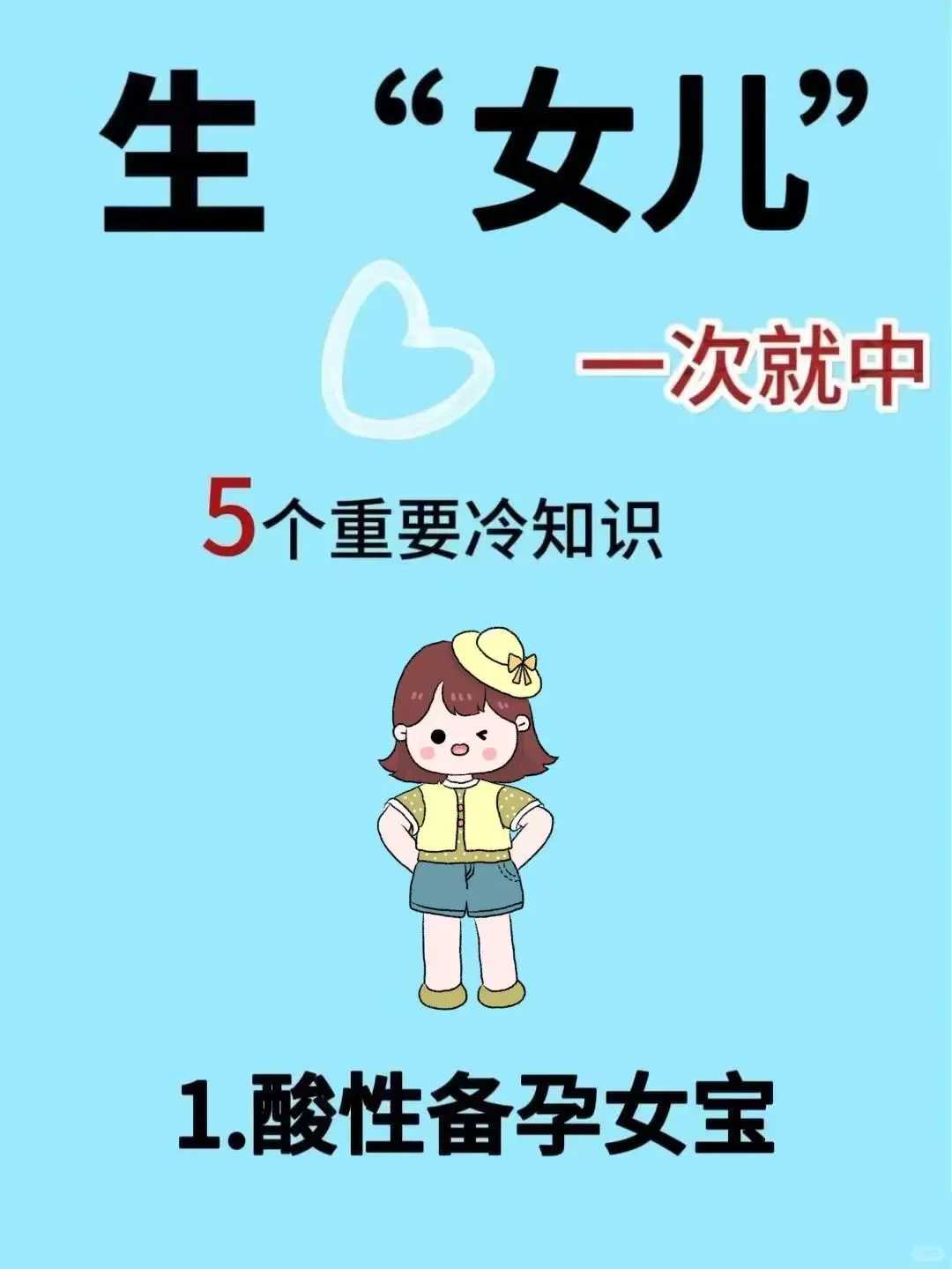 福建供卵包男孩_2025最易*男龙宝宝的月份推荐(蛇年备孕男宝最佳时间分享)