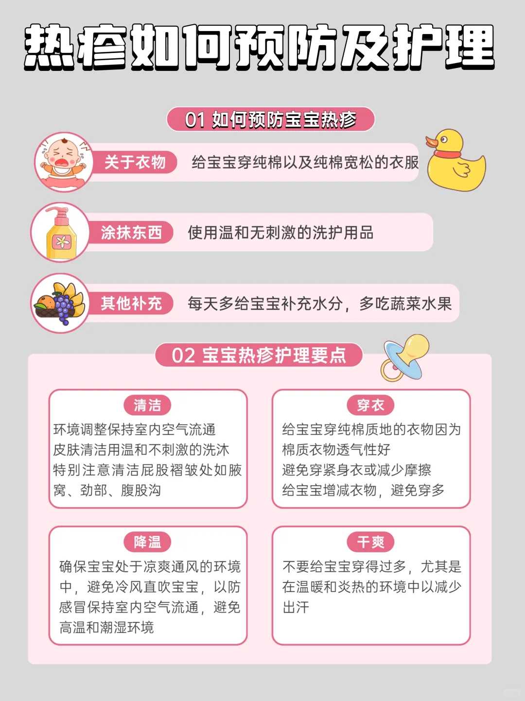 福州三代试管包男孩_孕期出现空孕囊的原因，孕妈早知道才能早预防