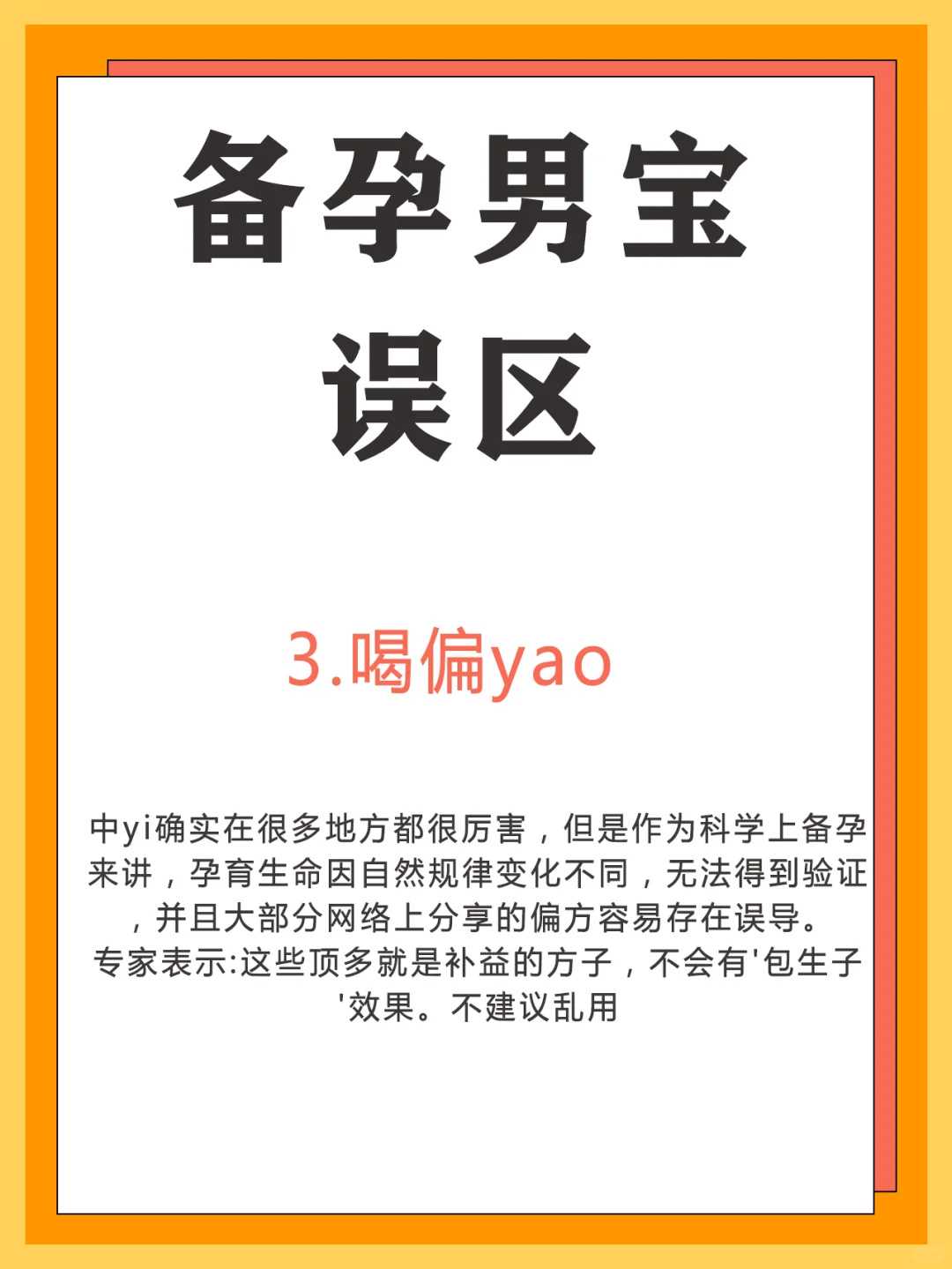 三代代生宝宝套餐价格揭秘，让你知道要花多少钱