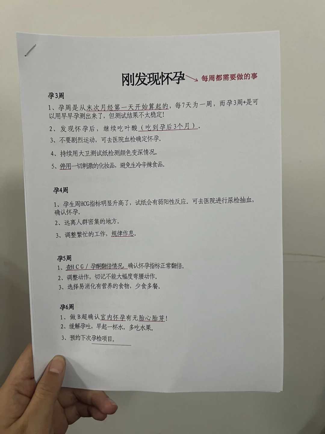 (助孕包成功)孕妇梦到大象生宝宝?