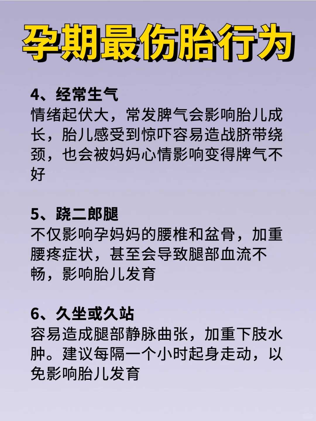 包成功助孕网农历停经看男女口诀分享，超准方法分享宝妈快收藏？
