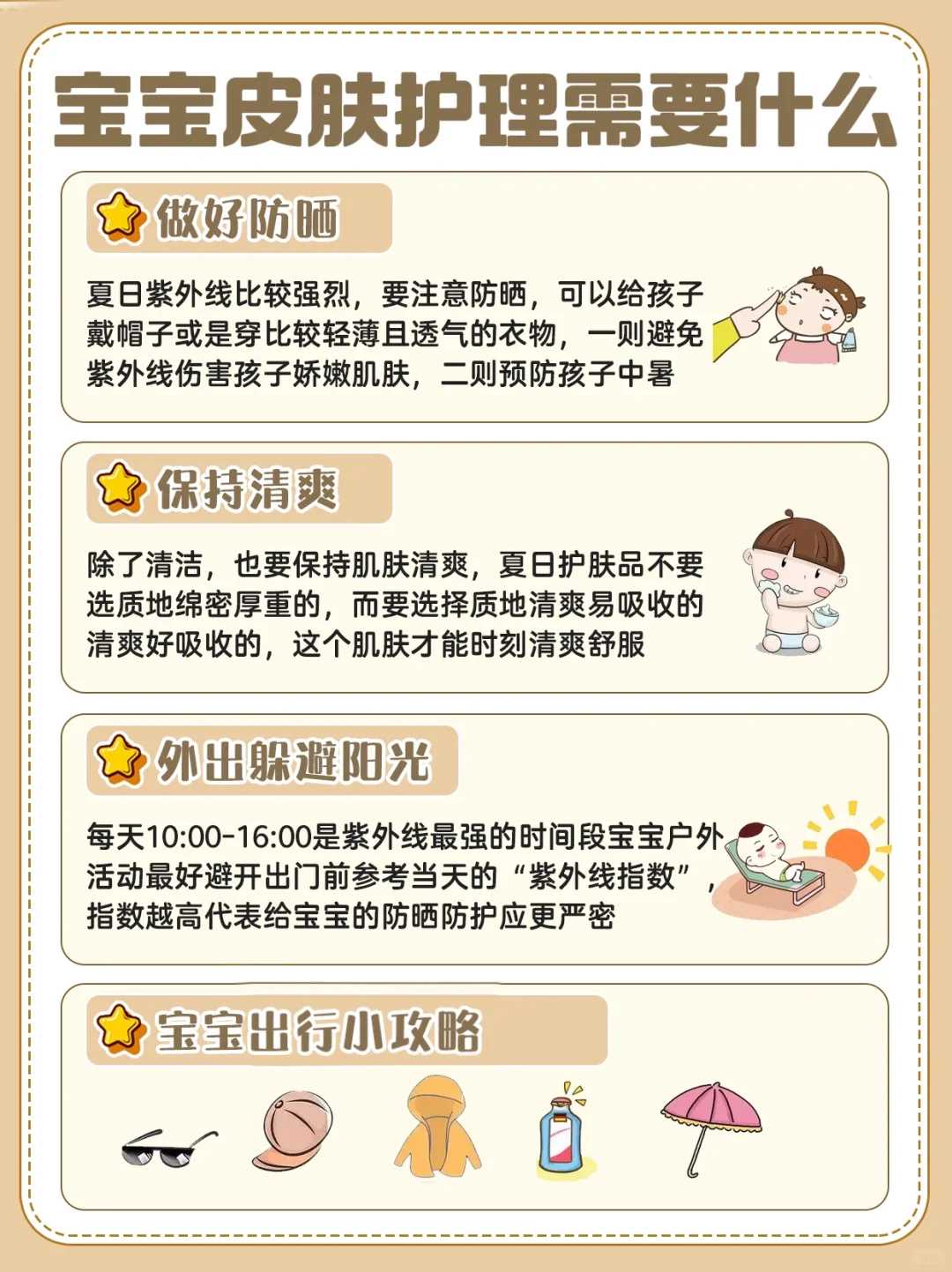 试管选性别包男孩费用+孕妇梦见毛毛虫？