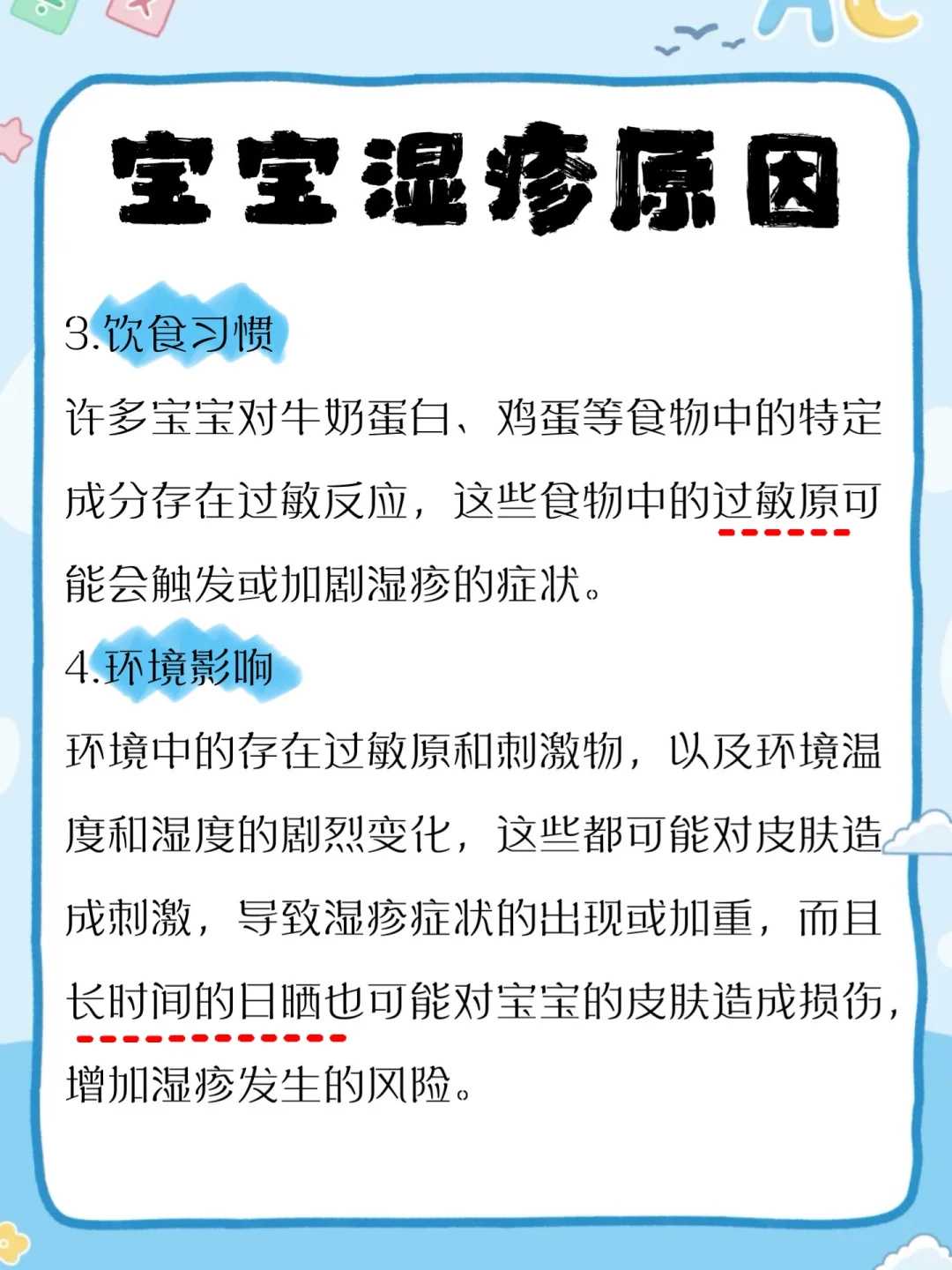 （助孕包女孩价格）死精症还能*育吗 原因都与“吃”有关
