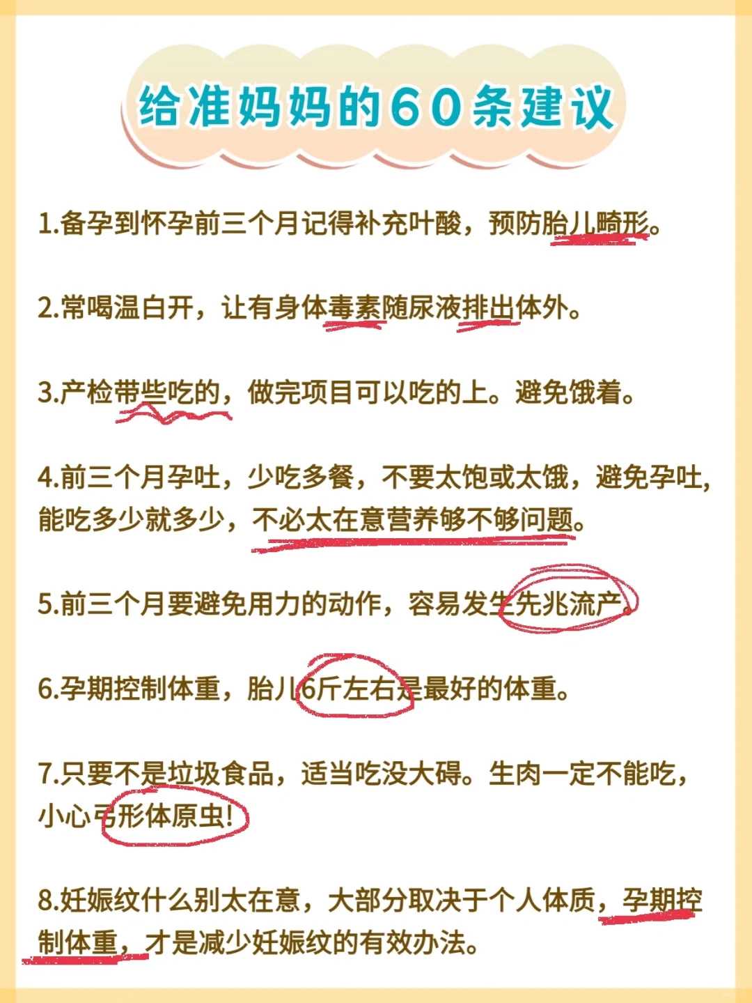 柳州治疗卵巢早衰的助孕机构有哪些