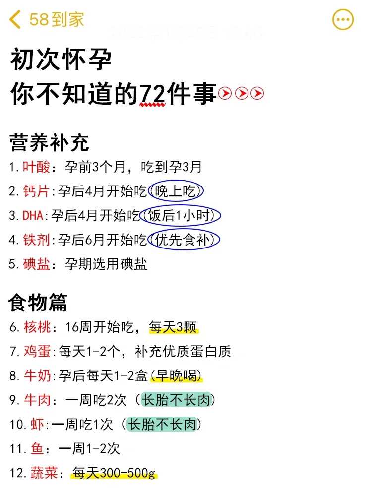 宿州三代试管助孕生孩子费用，附价格一览