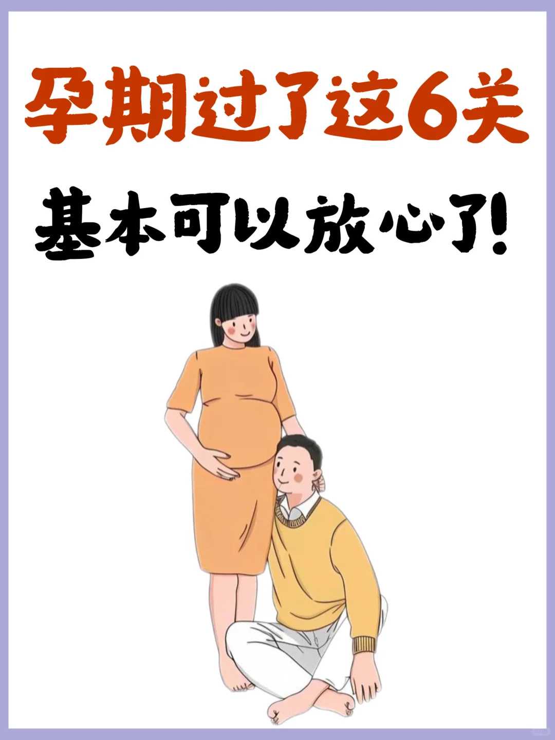 包成功助孕微信注射立生素后的不良反应，盲目使用谨慎不良反应