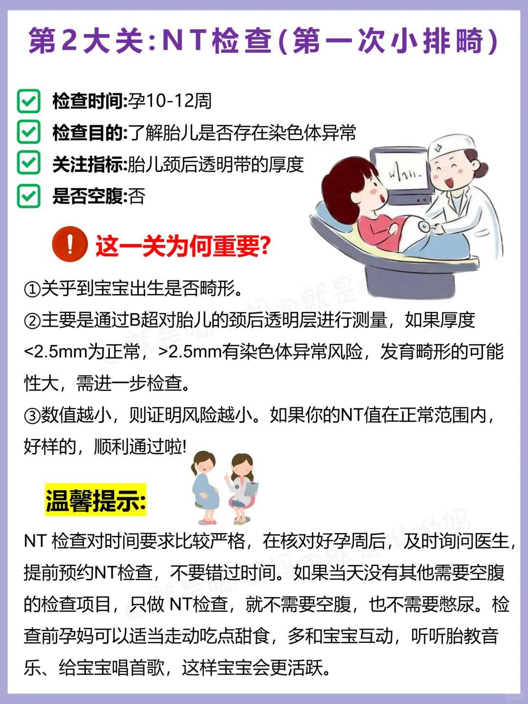 （代怀网哪家专业）申请做供精试管的人多不多(哪些人可以做供精试管婴儿)