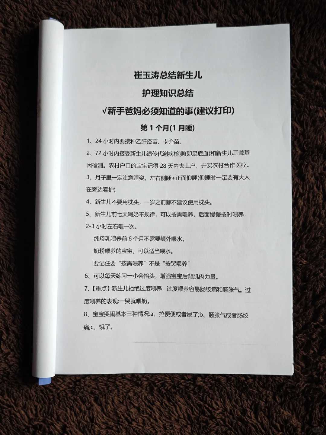 供卵试管生儿子+才下眉头却上心头表达效果（才下眉头却上心头表达了什么）