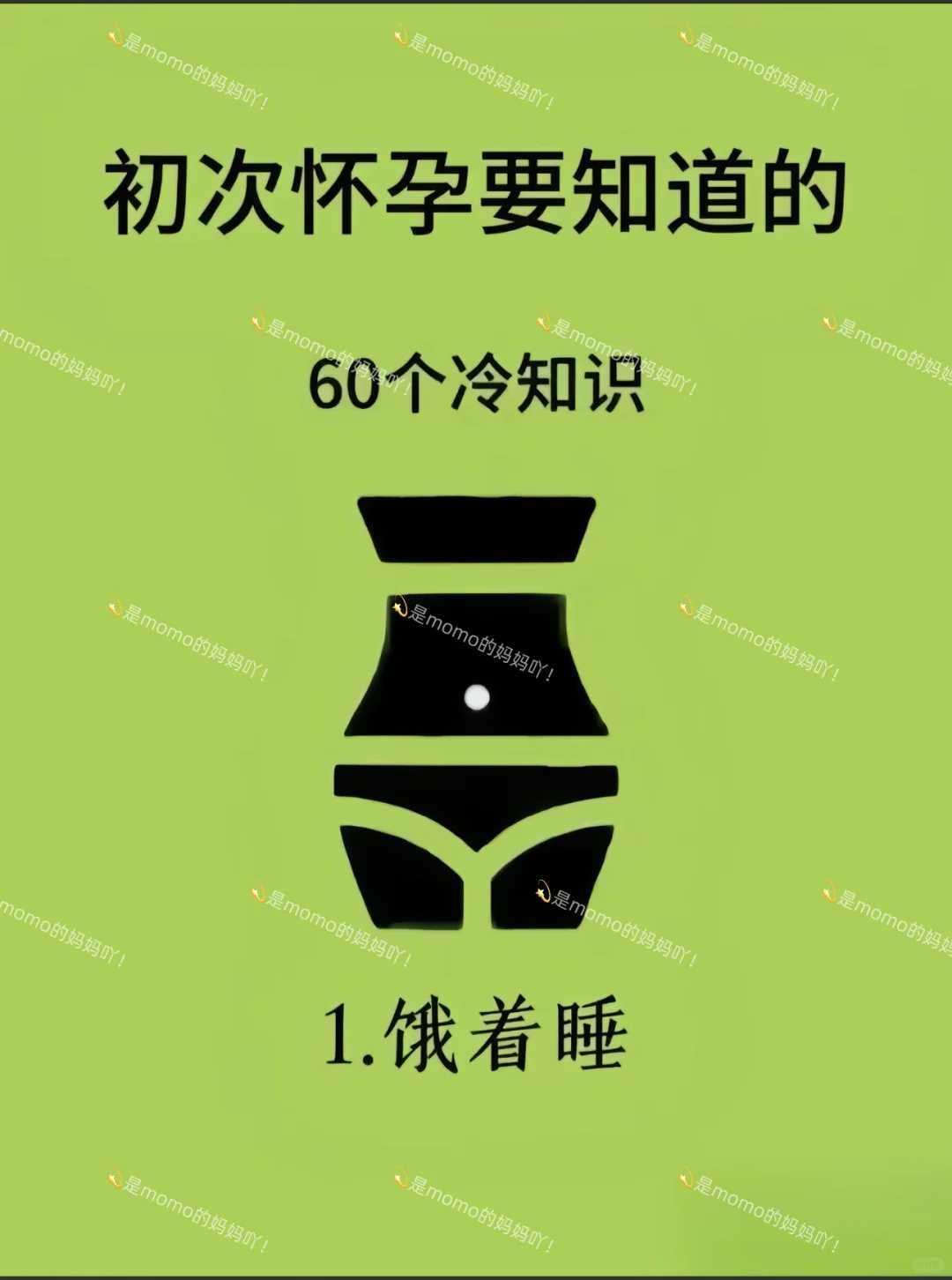 最大代生机构自然周期囊胚移植前多久开始打绒促的效果比较好?