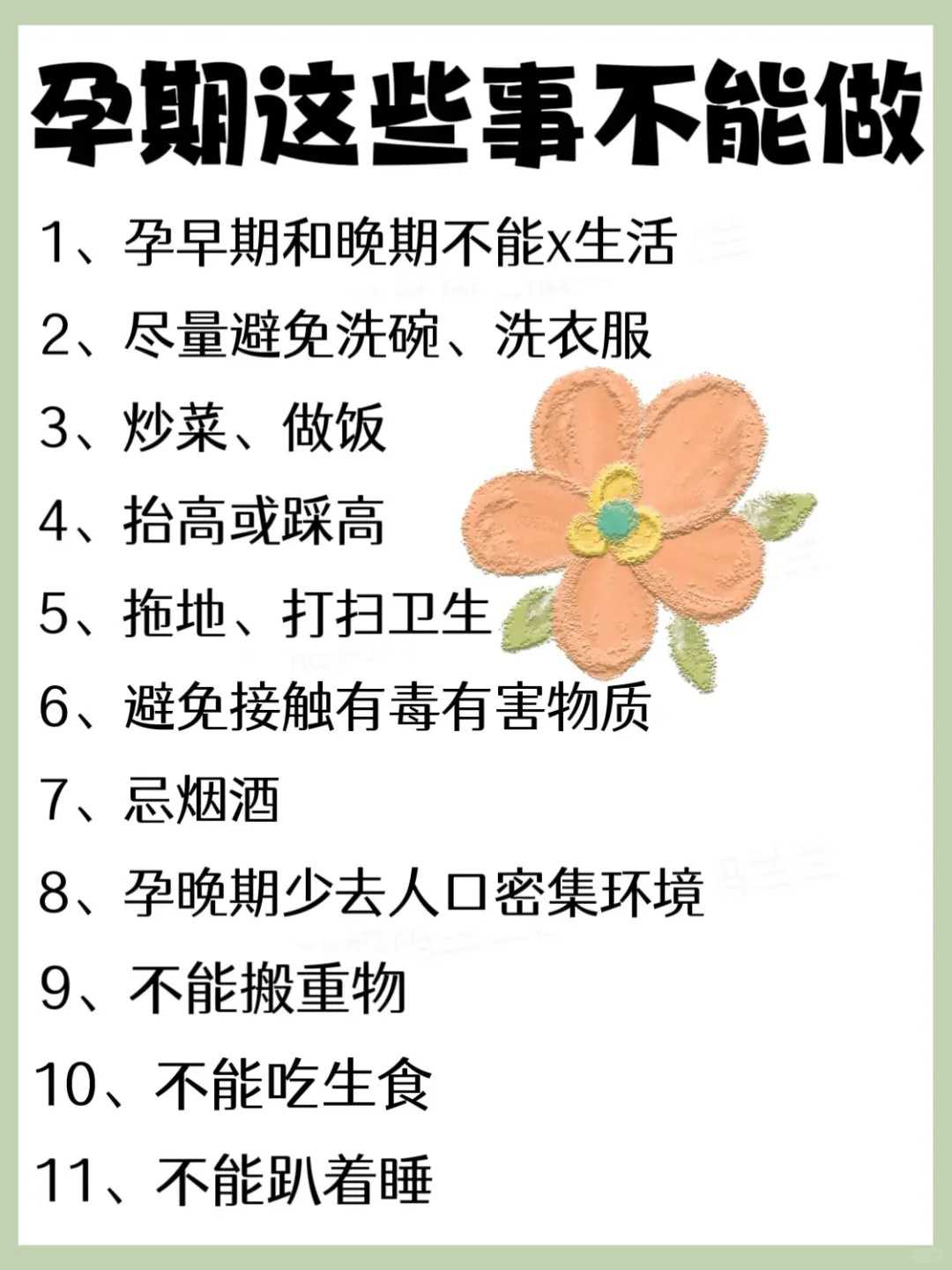 试管供卵包男孩多少钱+什么是静电现象的最大危害（什么是静电现象）