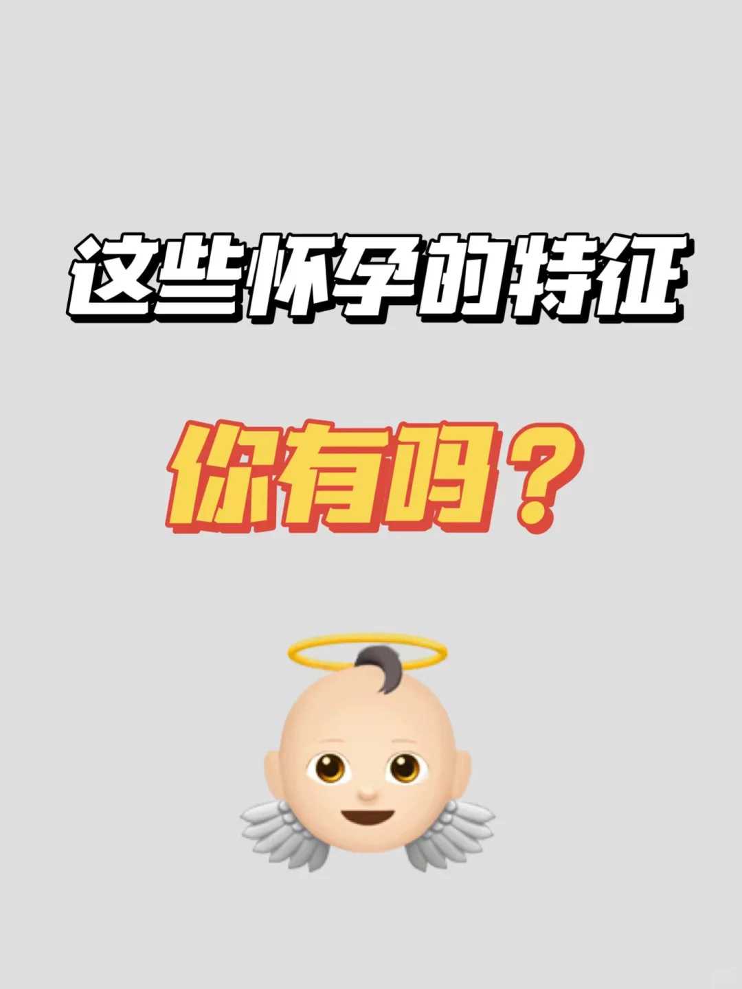 周口试管借卵男孩要花多少钱？十五万够吗？