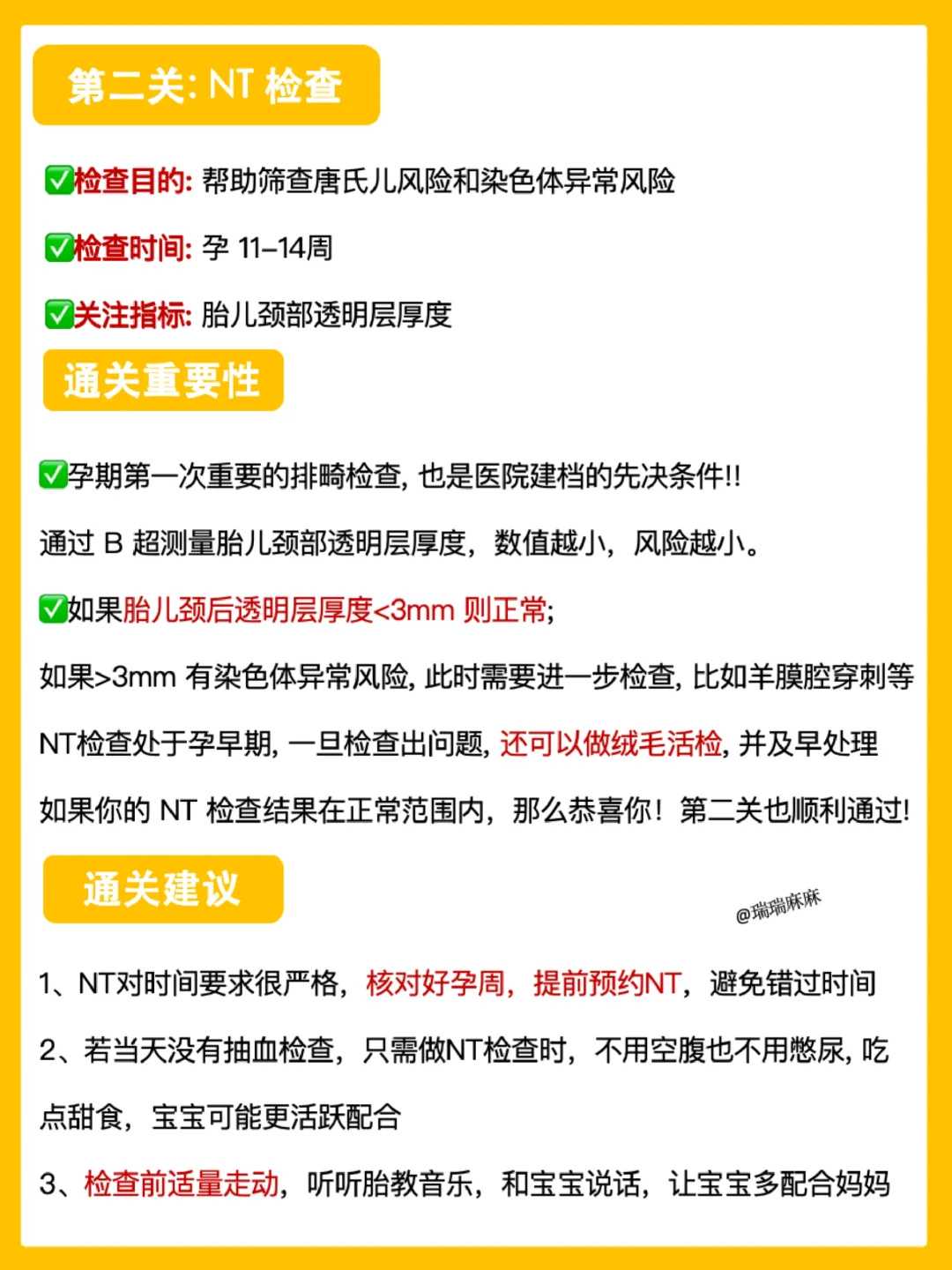 （可靠代怀价格表）试管婴儿促排卵期间能运动吗？第三代试管婴儿要促排卵吗