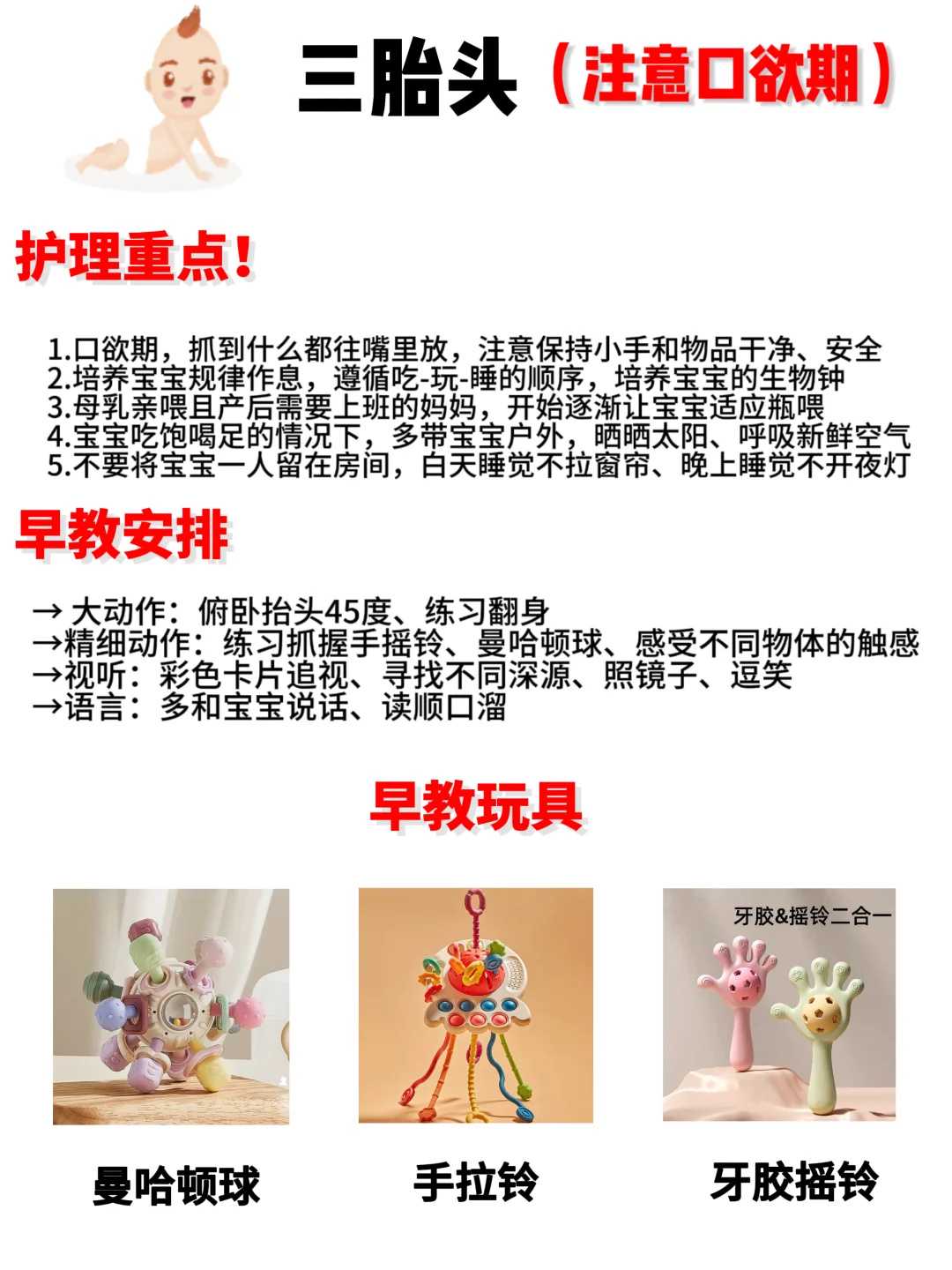 私立医院做三代试管婴儿生男孩需要多少钱?