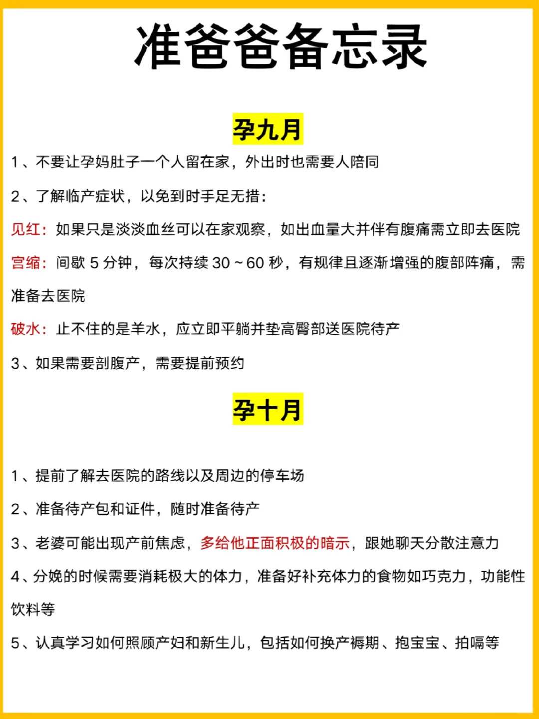 供卵试管生男孩包成功费用明细一览表+梦见乌龟生宝宝？