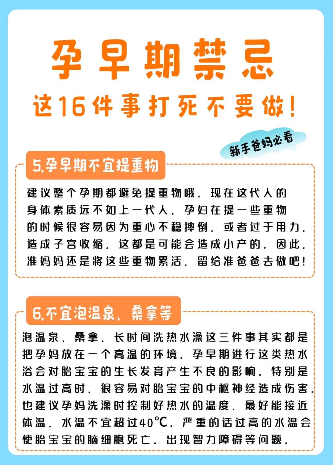 （供卵代试管）华西试管住院费多少钱一天-华西医院试管婴儿费用
