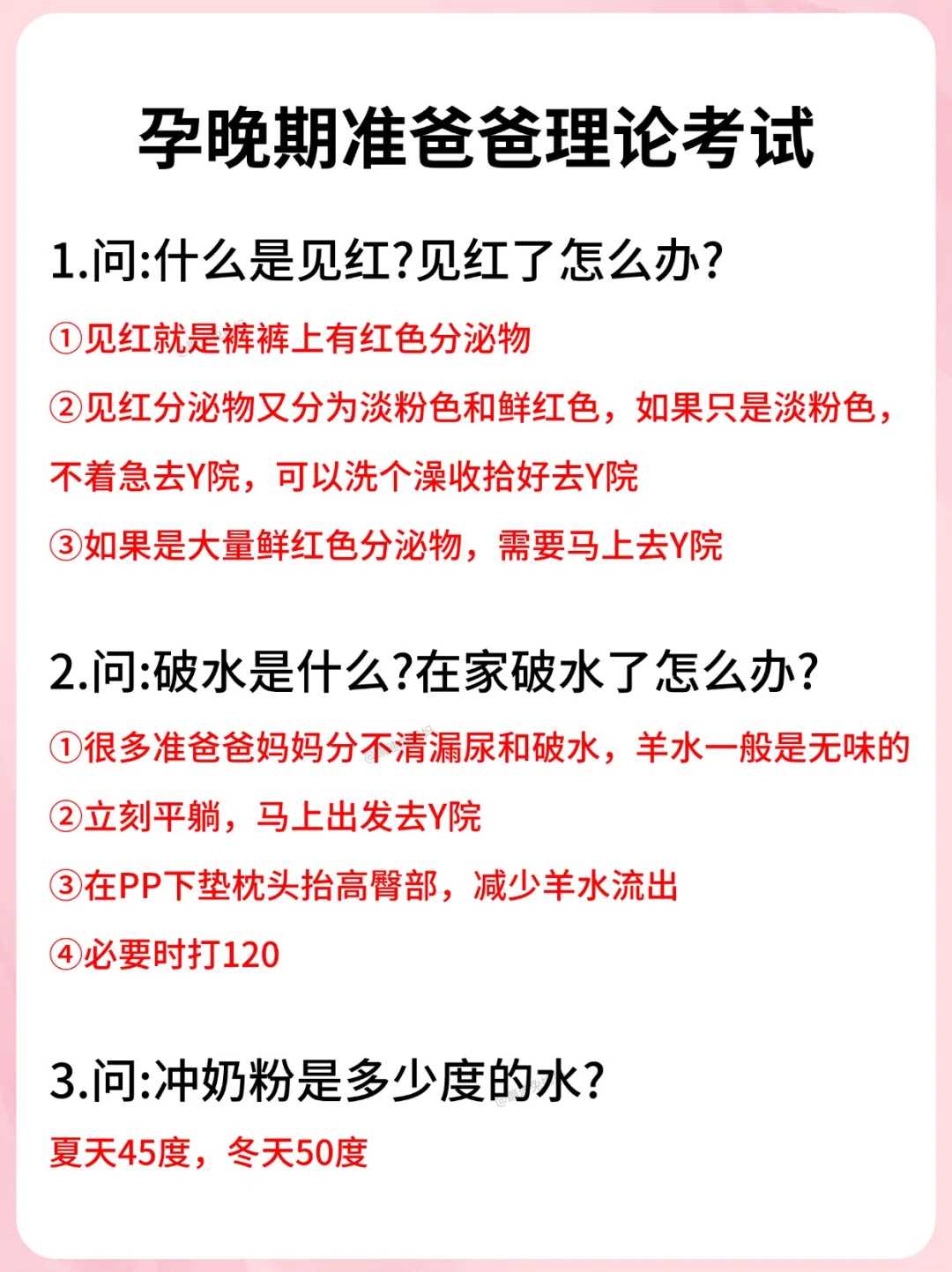 在黑龙江省代生及费用医院做一对生宝宝全部一起费用多少