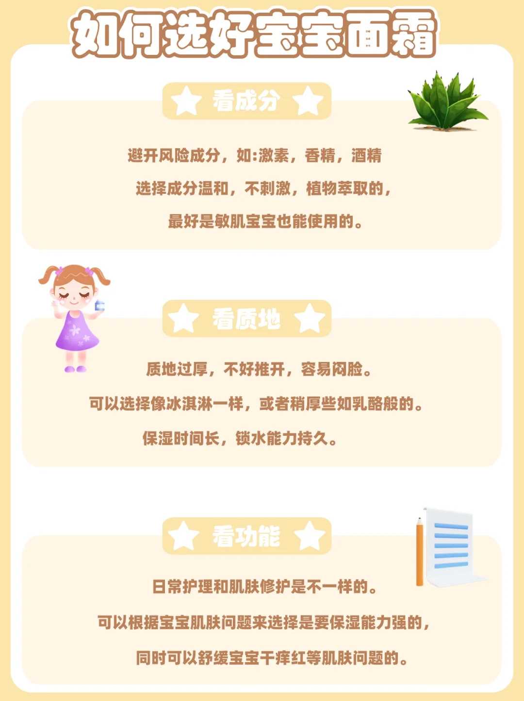 试管供卵包成功率有多大+宝宝手心脚心热但额头不热？是什么原因引起的