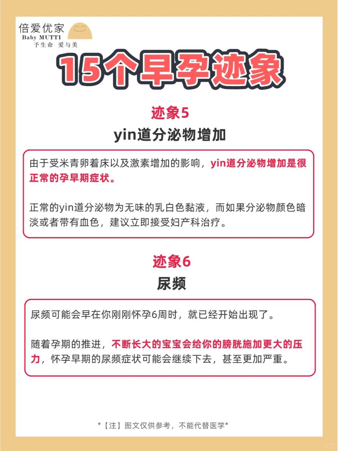 2025湖南最权威的三代试管医院排名,附助孕费用参考!