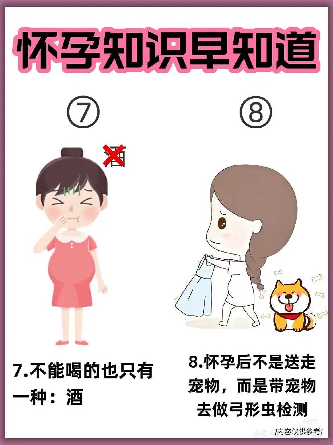 代怀中心收费+池州比较好的三代试管医院名单大全