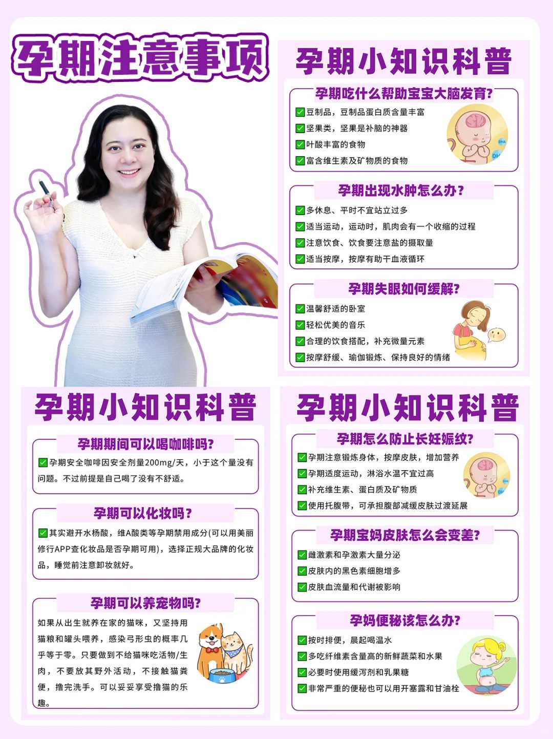 福建供卵包男孩_涂脂抹粉的他，*育力还好吧？