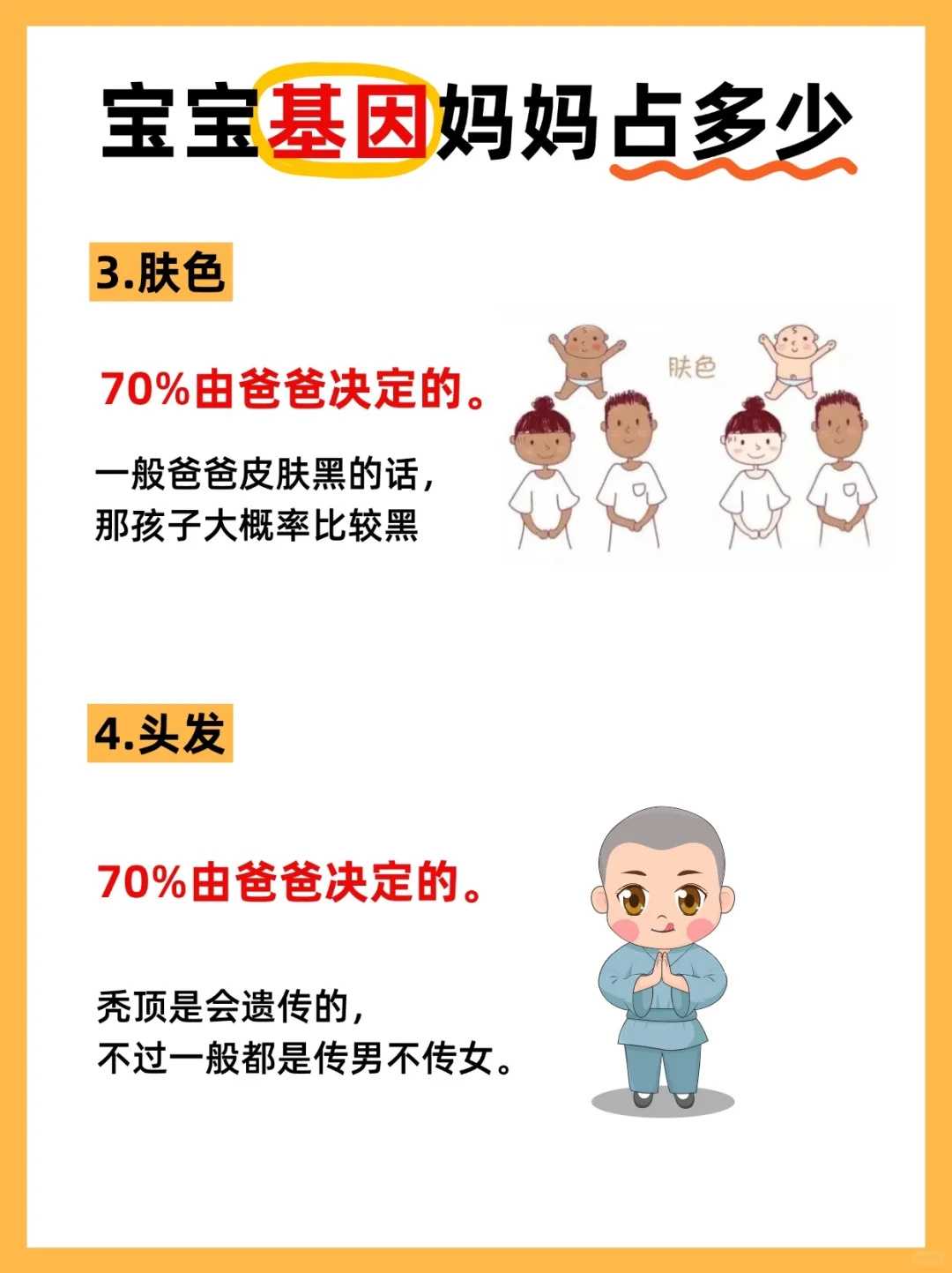 代妈代怀公司+恩施第三代试管大概费用多少