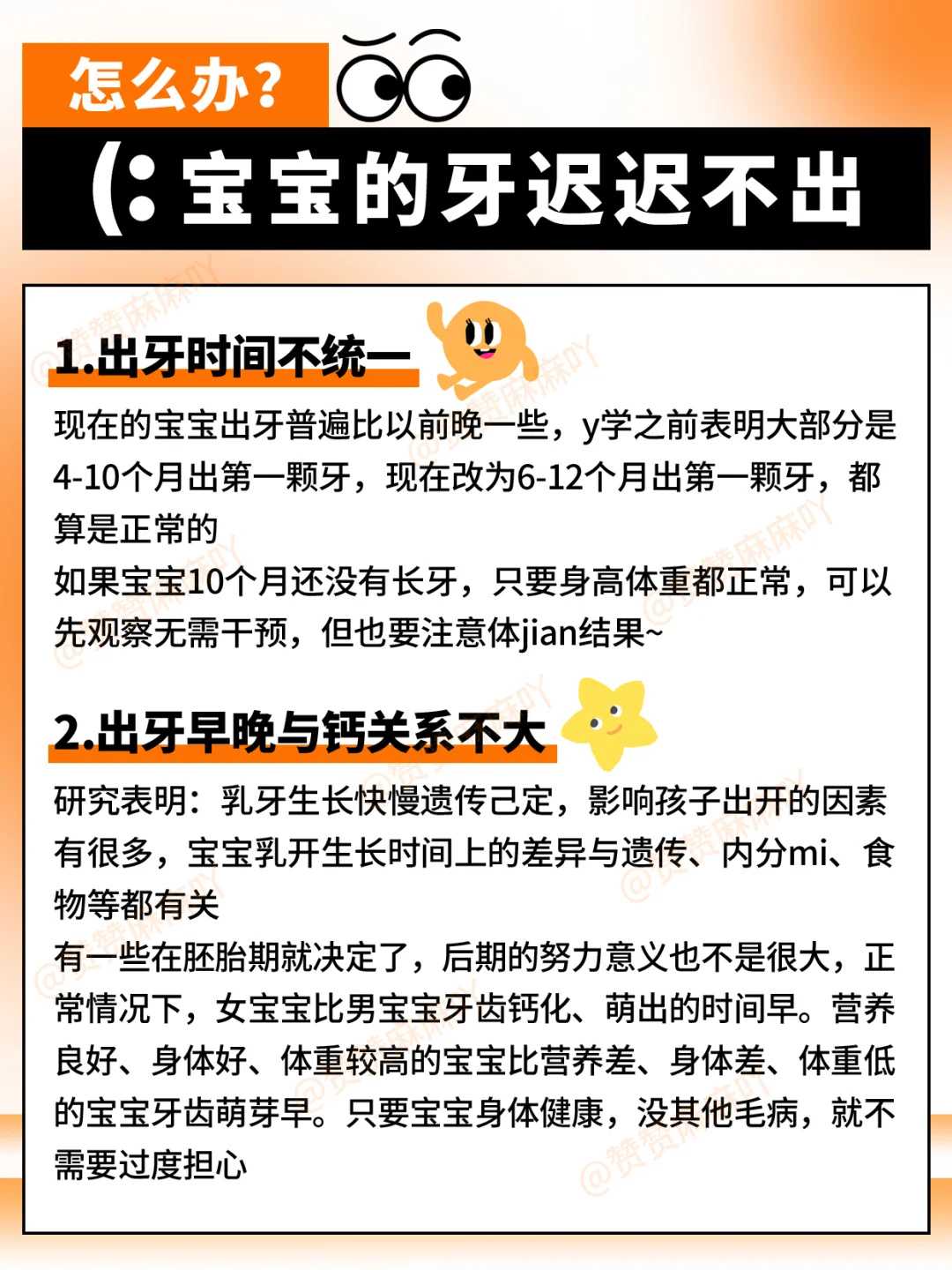 辽宁三代试管机构排名前十公布，3分钟知晓哪家助孕机构好
