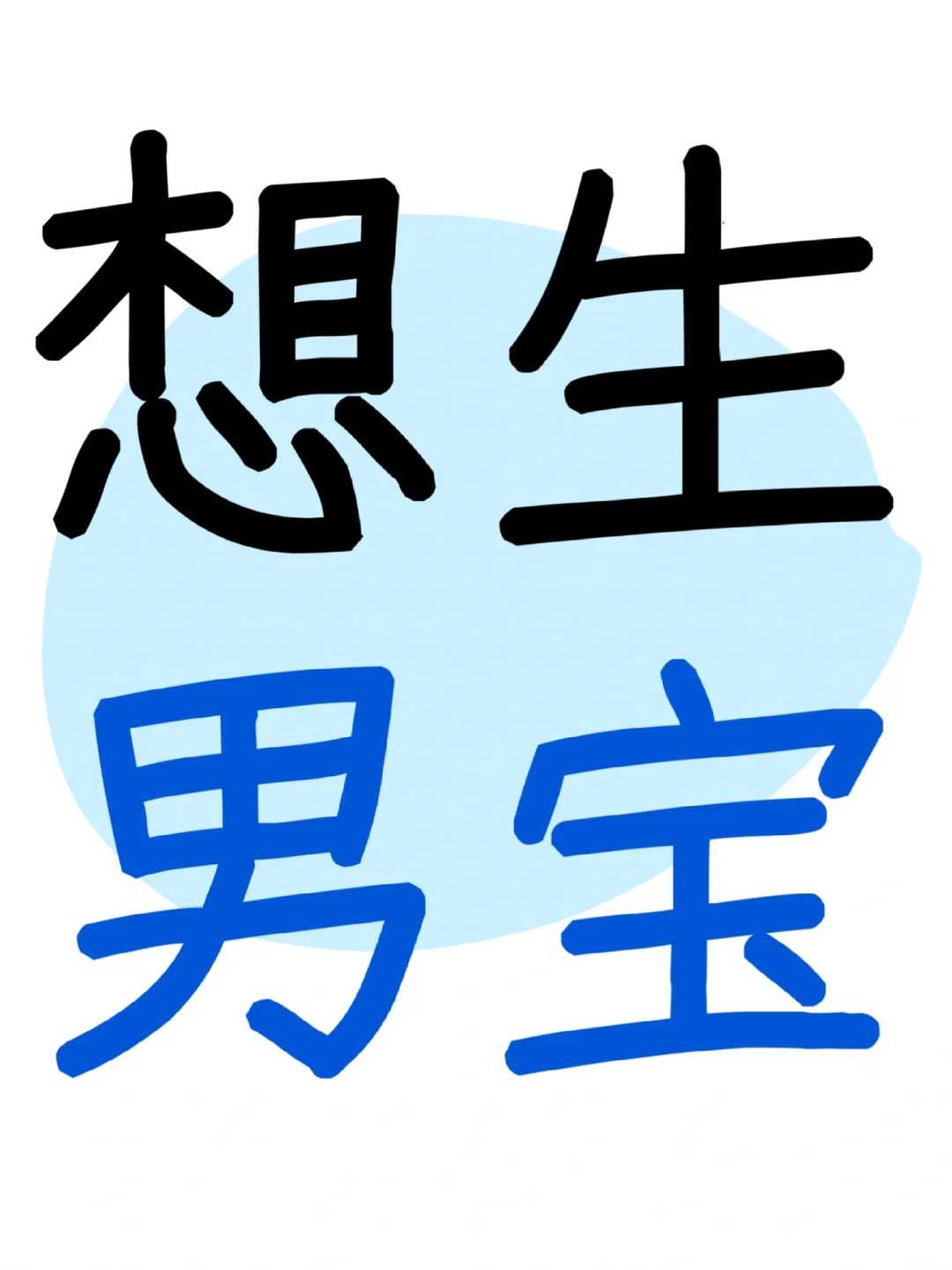 做拉萨试管助孕多少钱大概(拉萨不孕医院哪家)