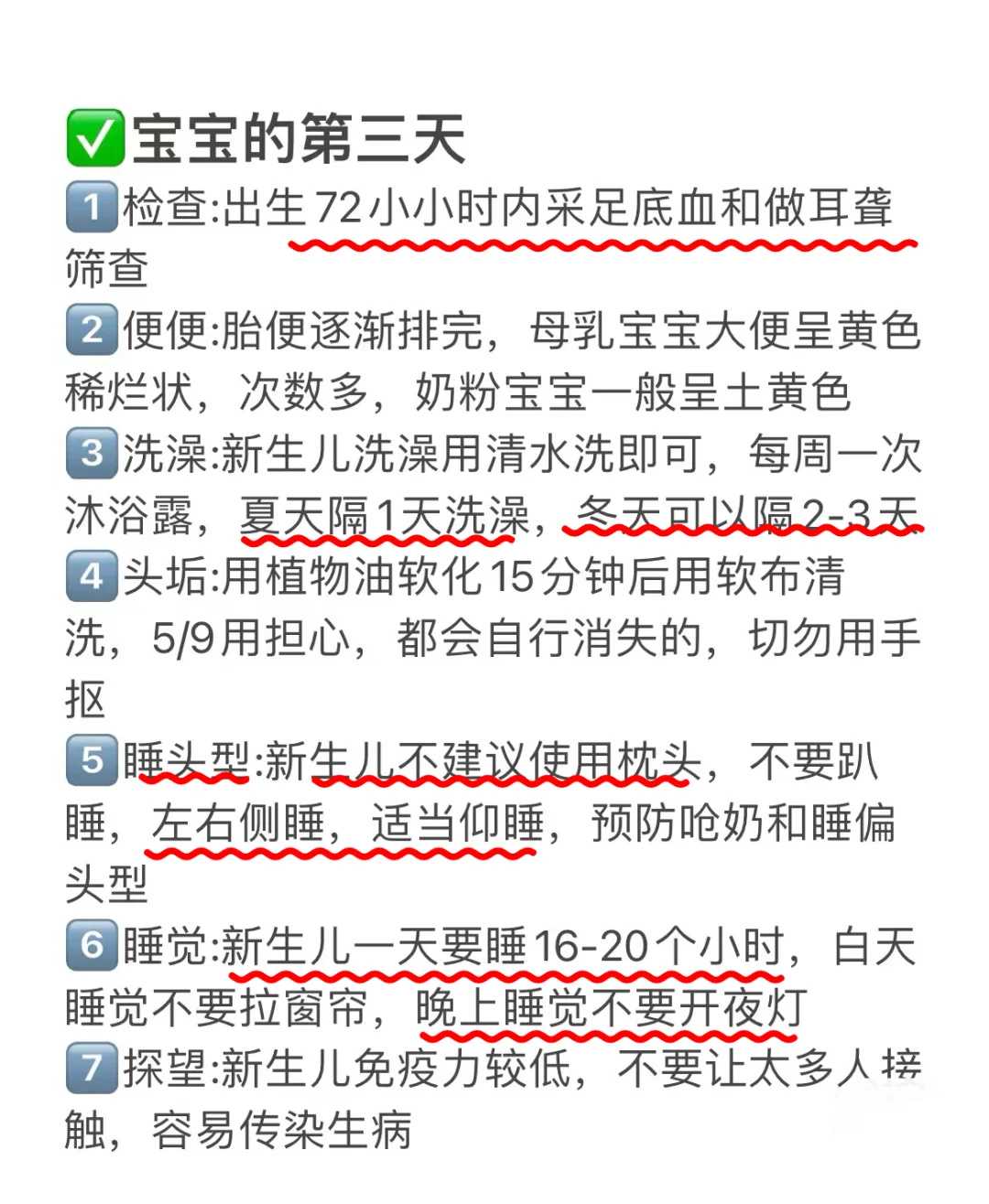 供卵试管生儿子+孕妇唇膏品牌排行榜，安全好用良心推荐！