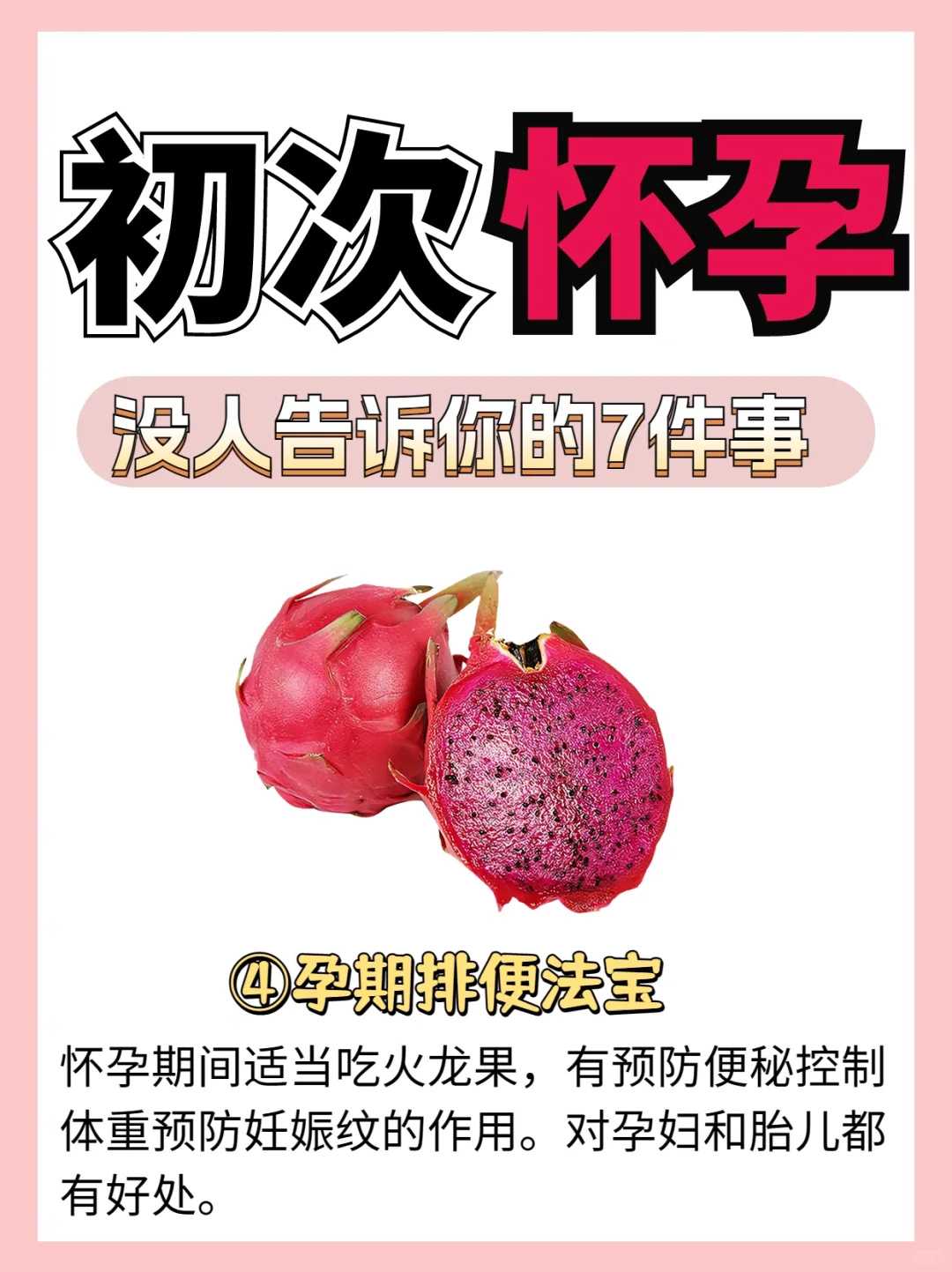 青岛试管代怀生子机构排名，附试管助孕中心一览！