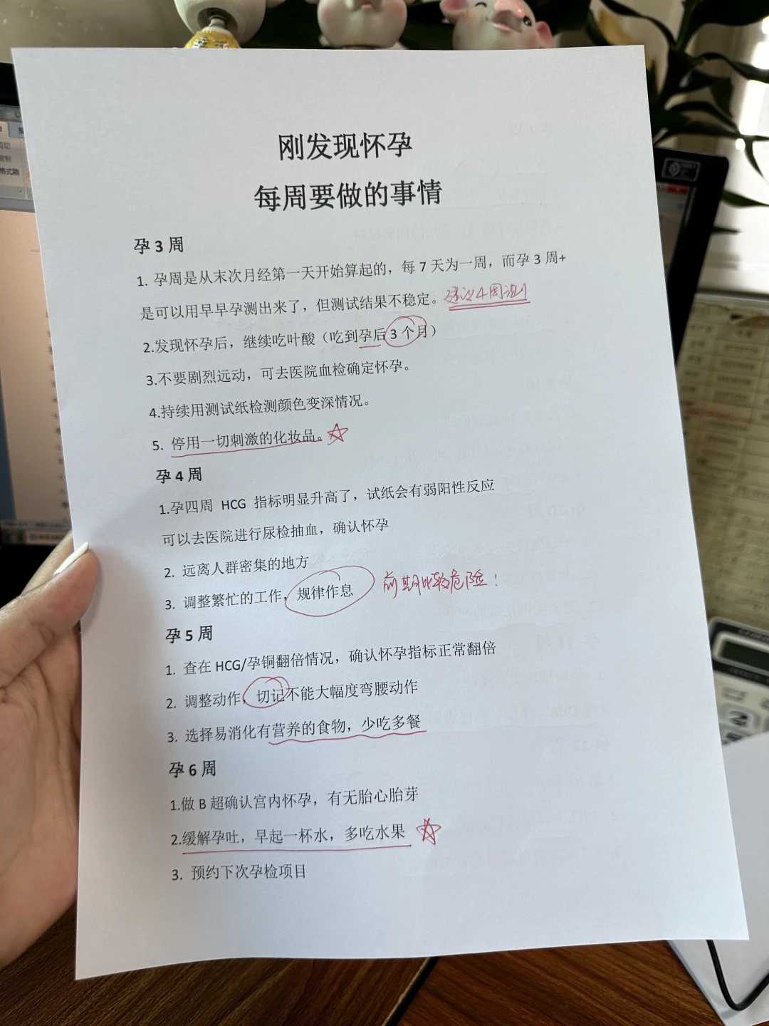 杭州借卵生男孩包成功费用多少？附借卵医院推荐！