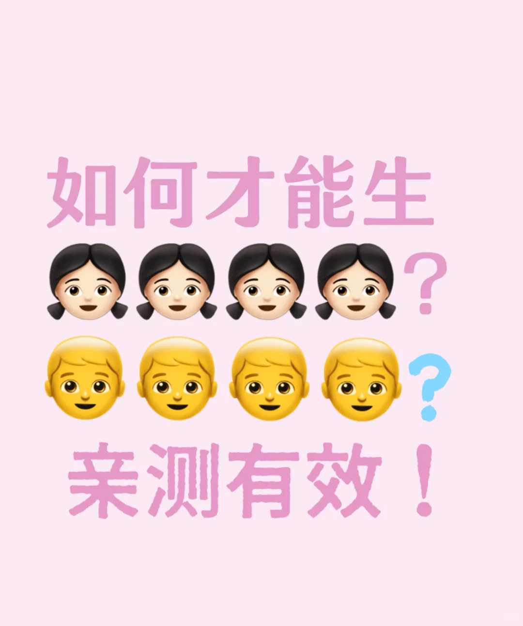 2023湖北民间*贵州代怀代生机构机构名单20家贵州代怀代生机构医院中仅2家为民