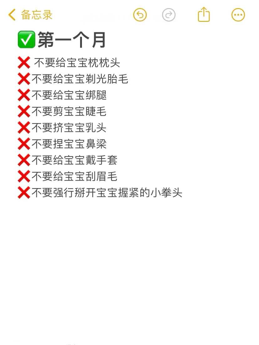 福建借卵包男孩_打夜针后hcg值多少合格？