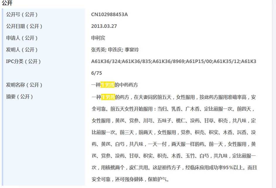 林芝正规试管助孕机构有哪些