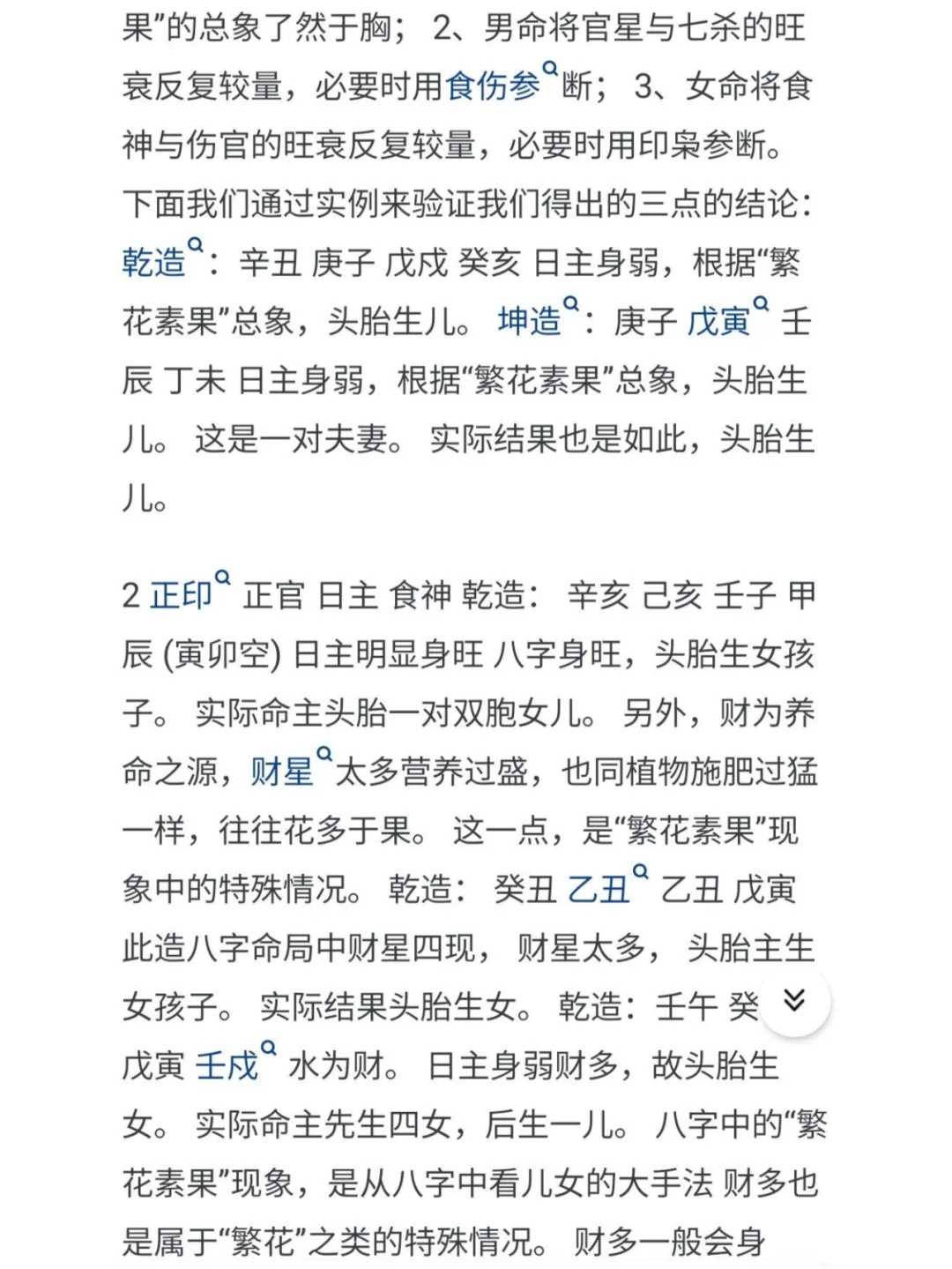 （助孕儿子多少钱一次）抗心磷脂抗体阳性的原因是什么？