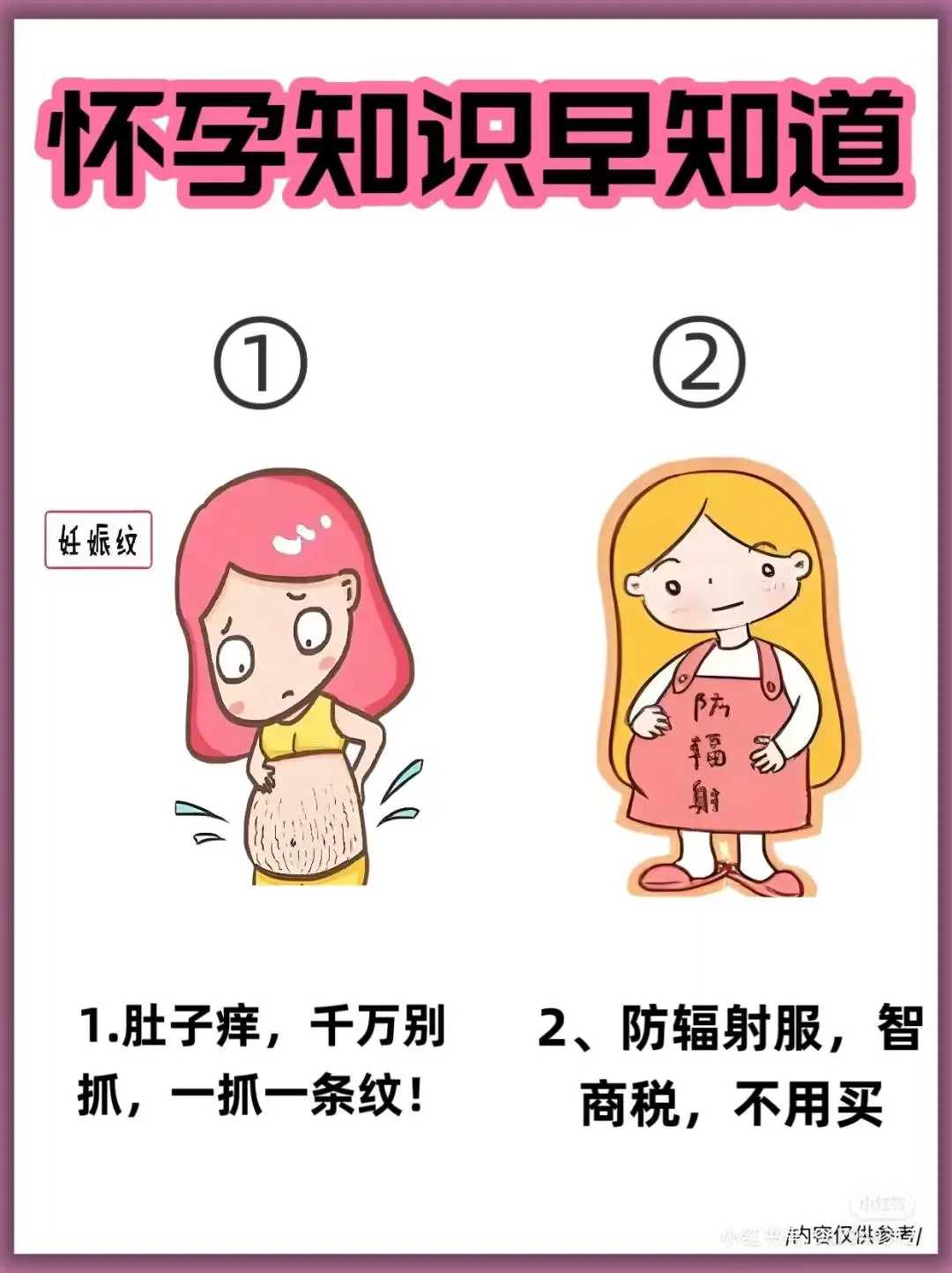 三代试管婴儿包生男孩价格多少?附生男孩的费用明细？