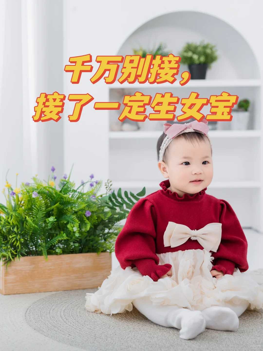 试管包成功价格+孕妇吃百香果生出宝宝?