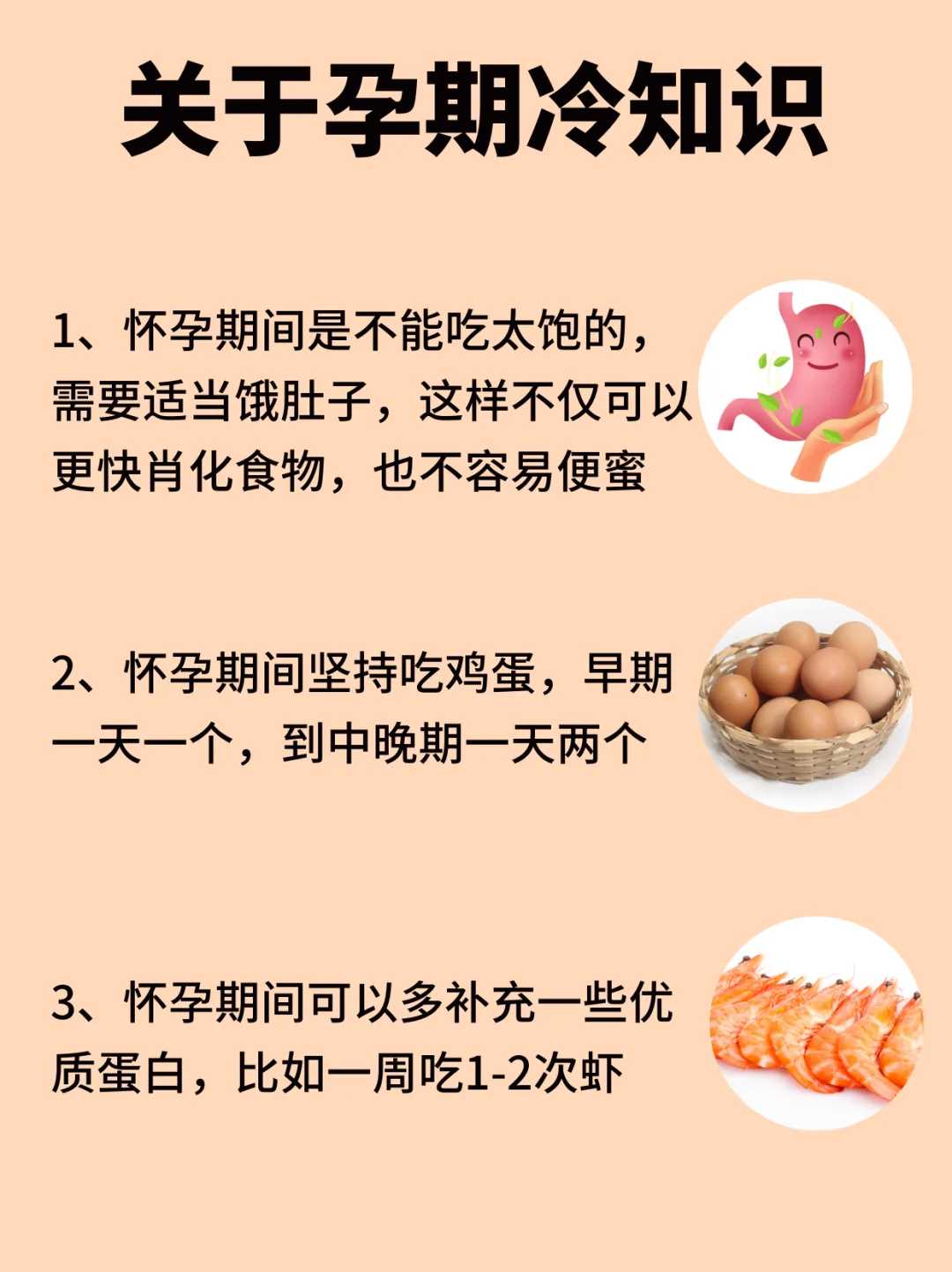 包成功助孕中介*女孩的原因(*女孩的5个小窍门)