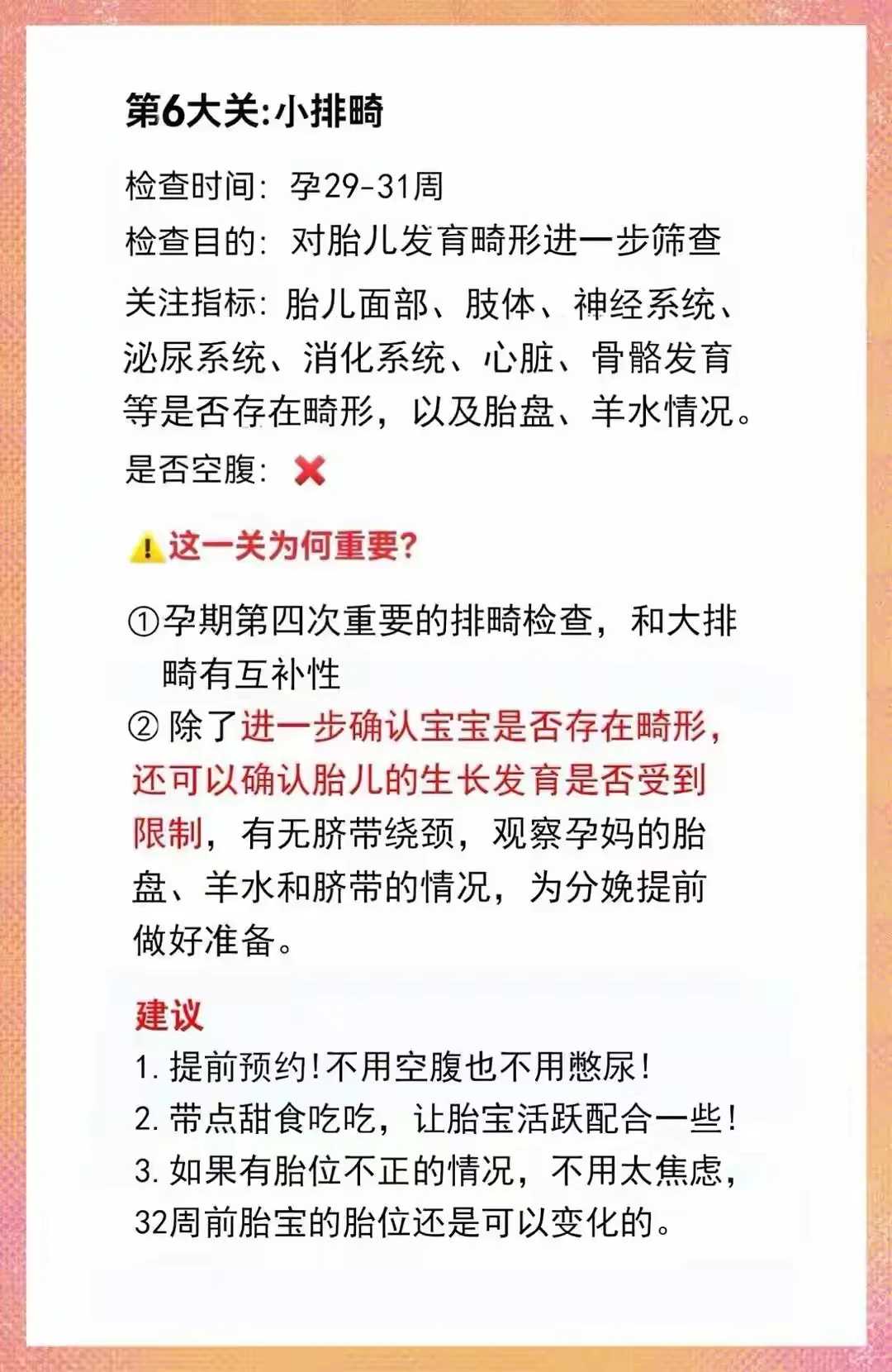 代怀生个儿子多少钱_prl大于多少提示高催乳素血症？