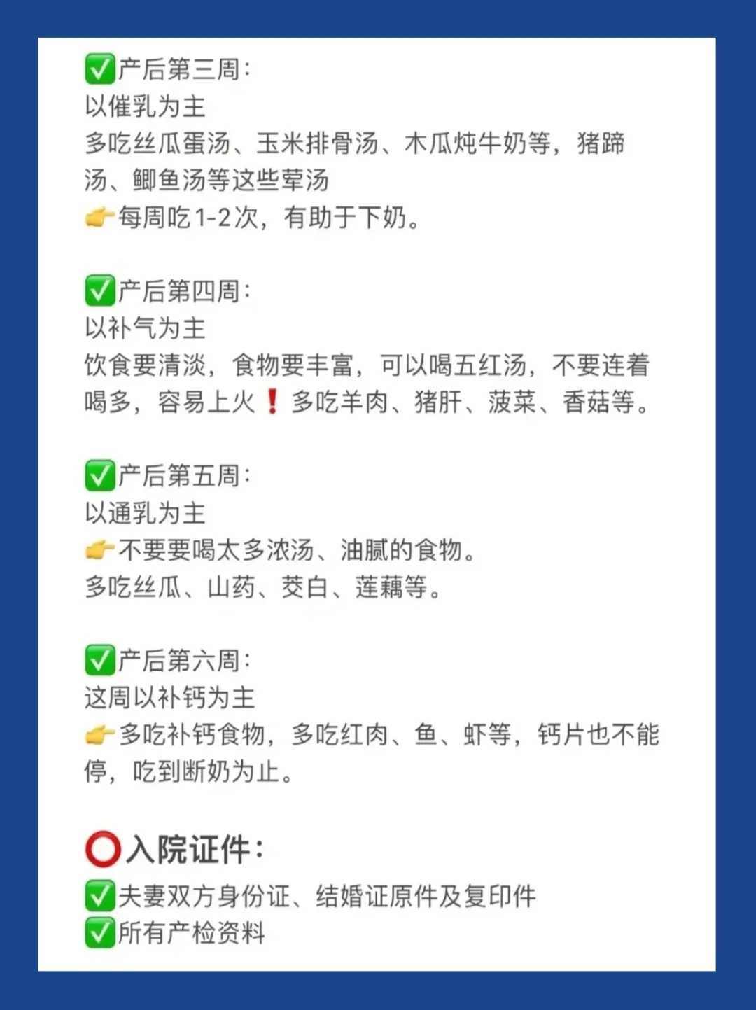 代怀儿子女性睾酮高能不能喝牛奶？