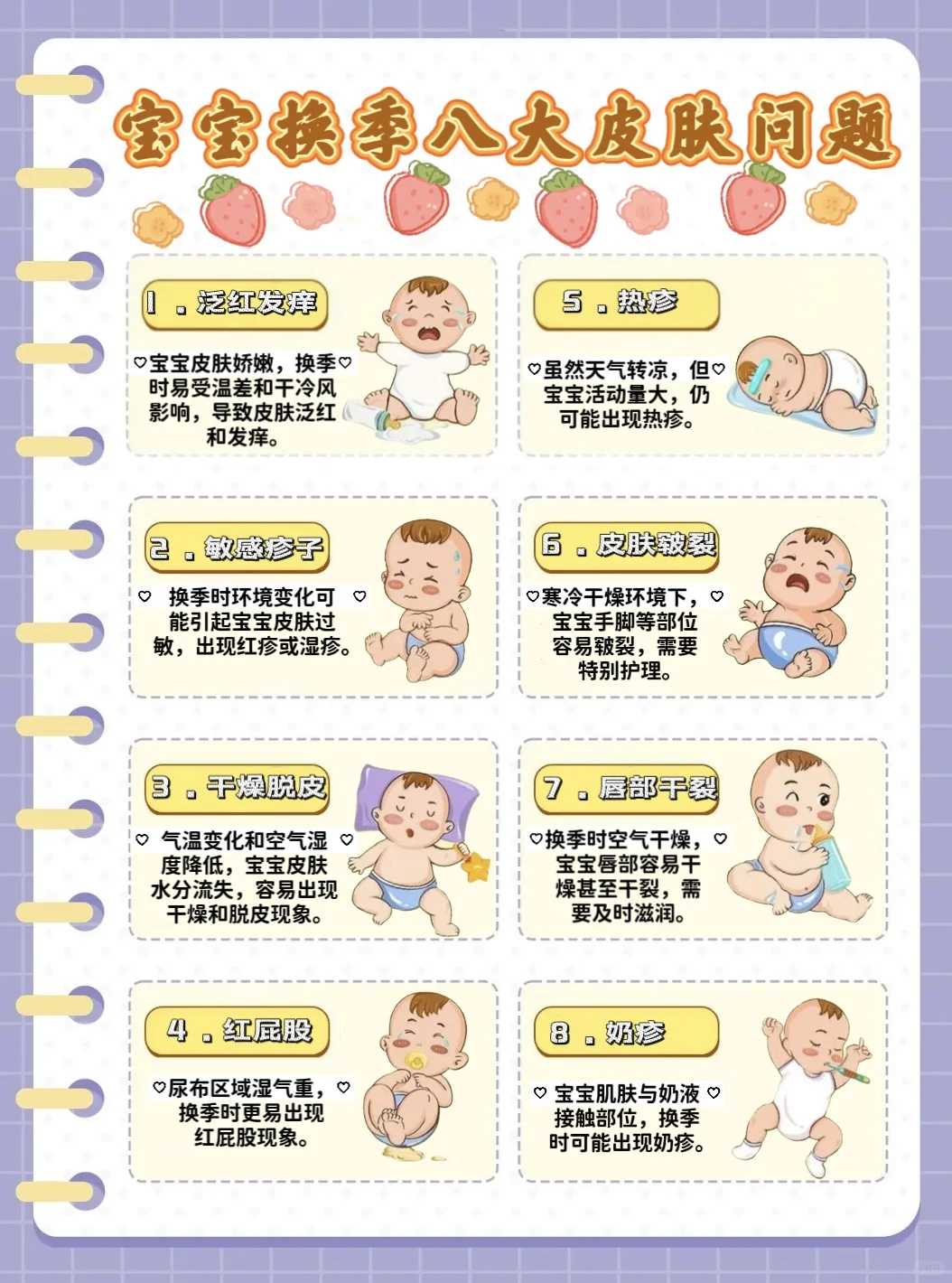 代怀包男孩费用手机屏幕跳屏怎么解决（手机自动跳屏解决方法）